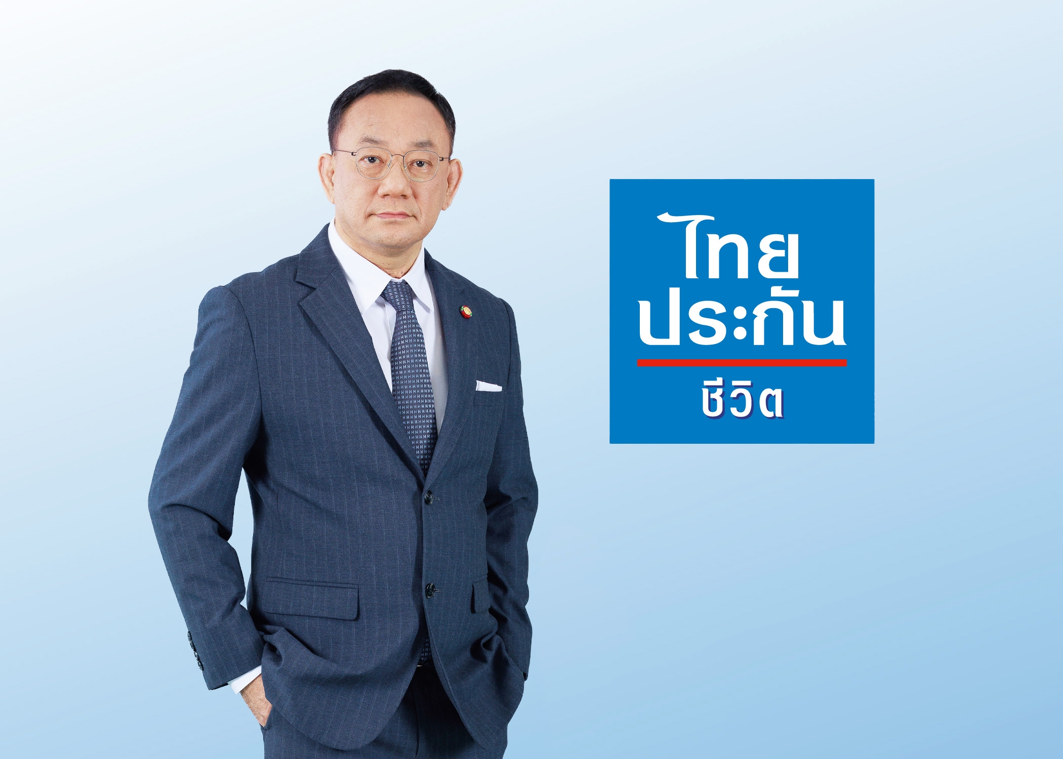 ไทยประกันชีวิตโชว์กำไร Q1/69 พุ่ง 3,267 ล้าน โต 21.8% เดินหน้าพัฒนาแอปฯ ยกระดับประสบการณ์ลูกค้า