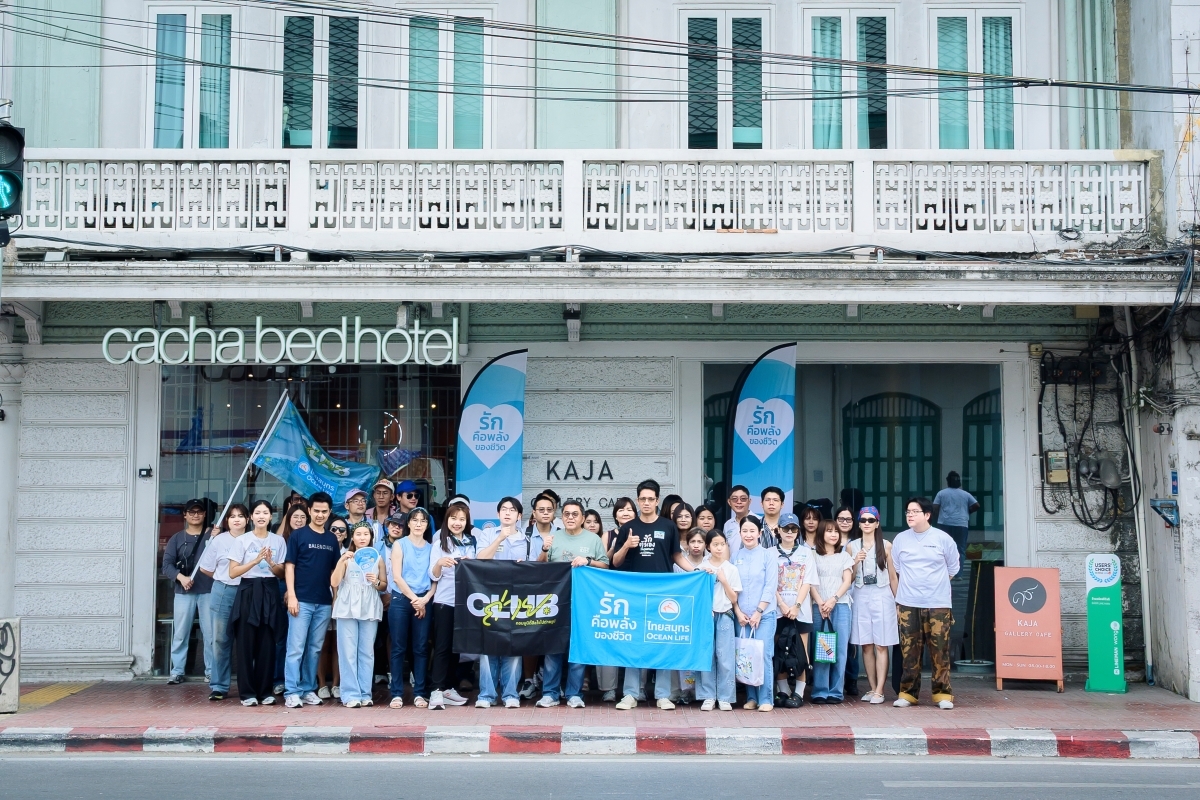 OCEAN LIFE ไทยสมุทรประกันชีวิต x Club Tai เช็กอินเยาวราช จัดกิจกรรม “PHOTO WALK Self Love Save My Memory”