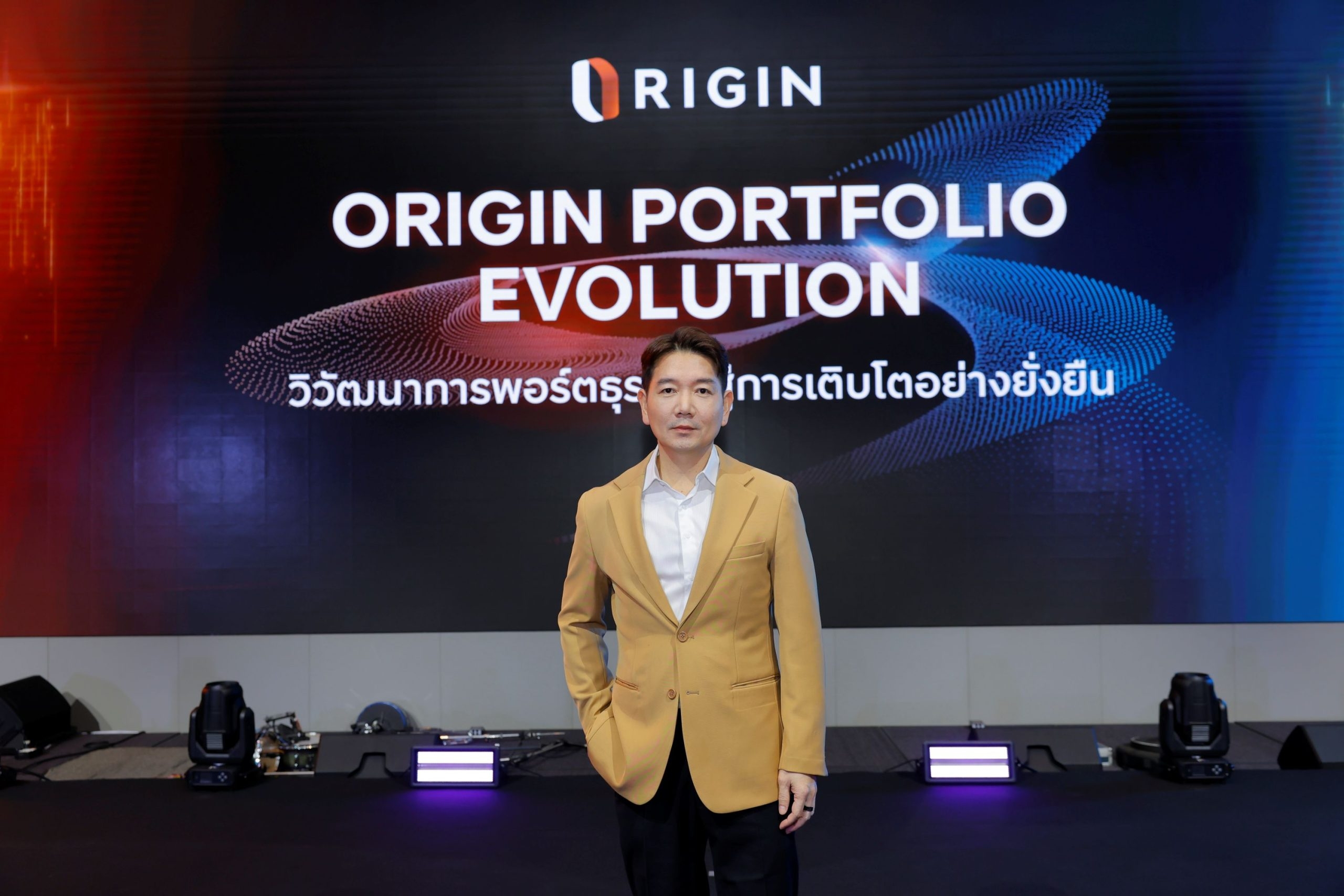 ออริจิ้น เปิดแผนกลยุทธ์ ORIGIN Portfolio Evolution 2026 ตั้งเป้ารายได้รวมกว่า 10,000 ล้านบาท