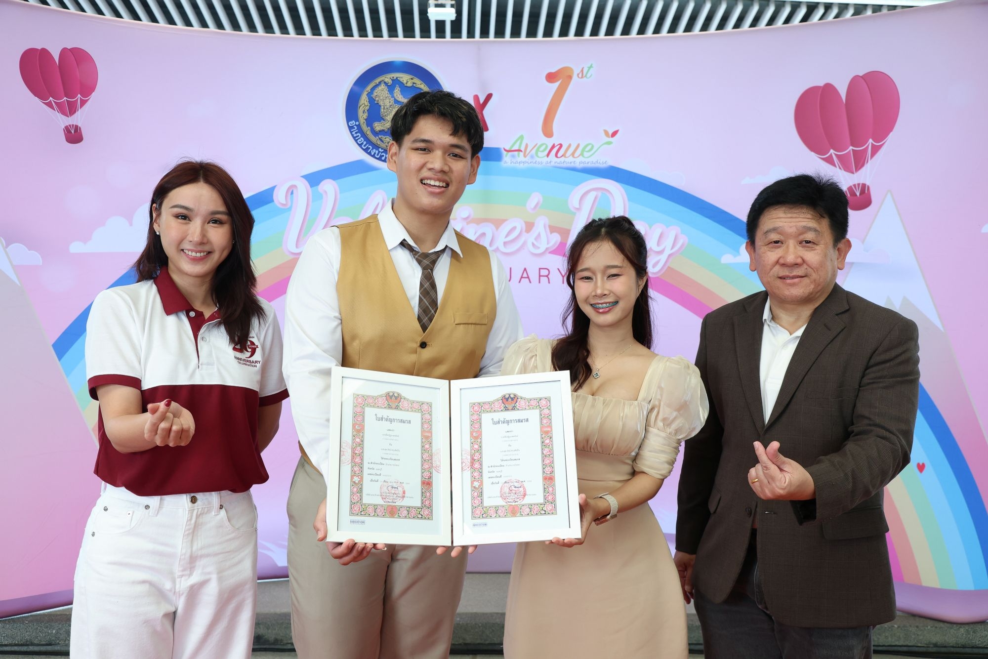 ซูเลียน จับมือ อำเภอบางบัวทอง จัดกิจกรรมจดทะเบียนสมรสให้กับคู่รักกว่า 30 คู่ เริ่มต้นชีวิตคู่ในวันวาเลนไทน์