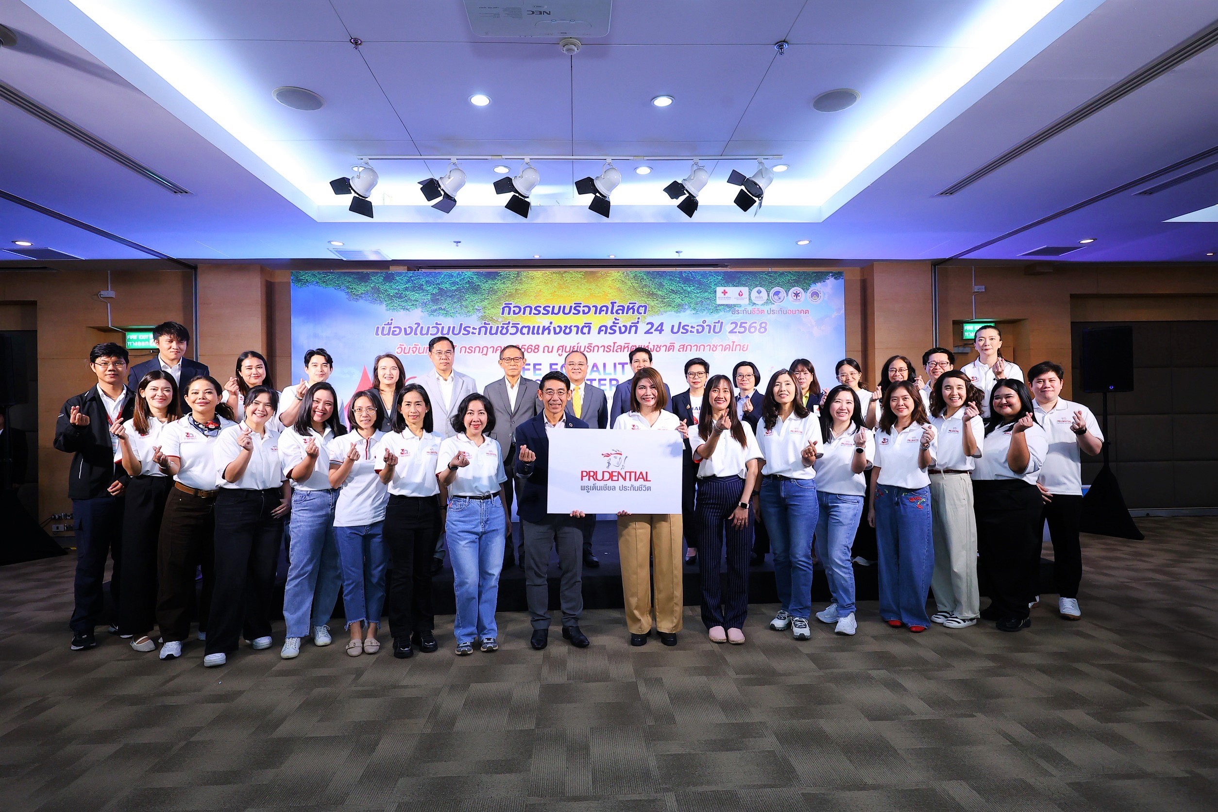 พรูเด็นเชียล ประเทศไทย ร่วมบริจาคโลหิตในวันประกันชีวิตแห่งชาติ ประจำปี 2568