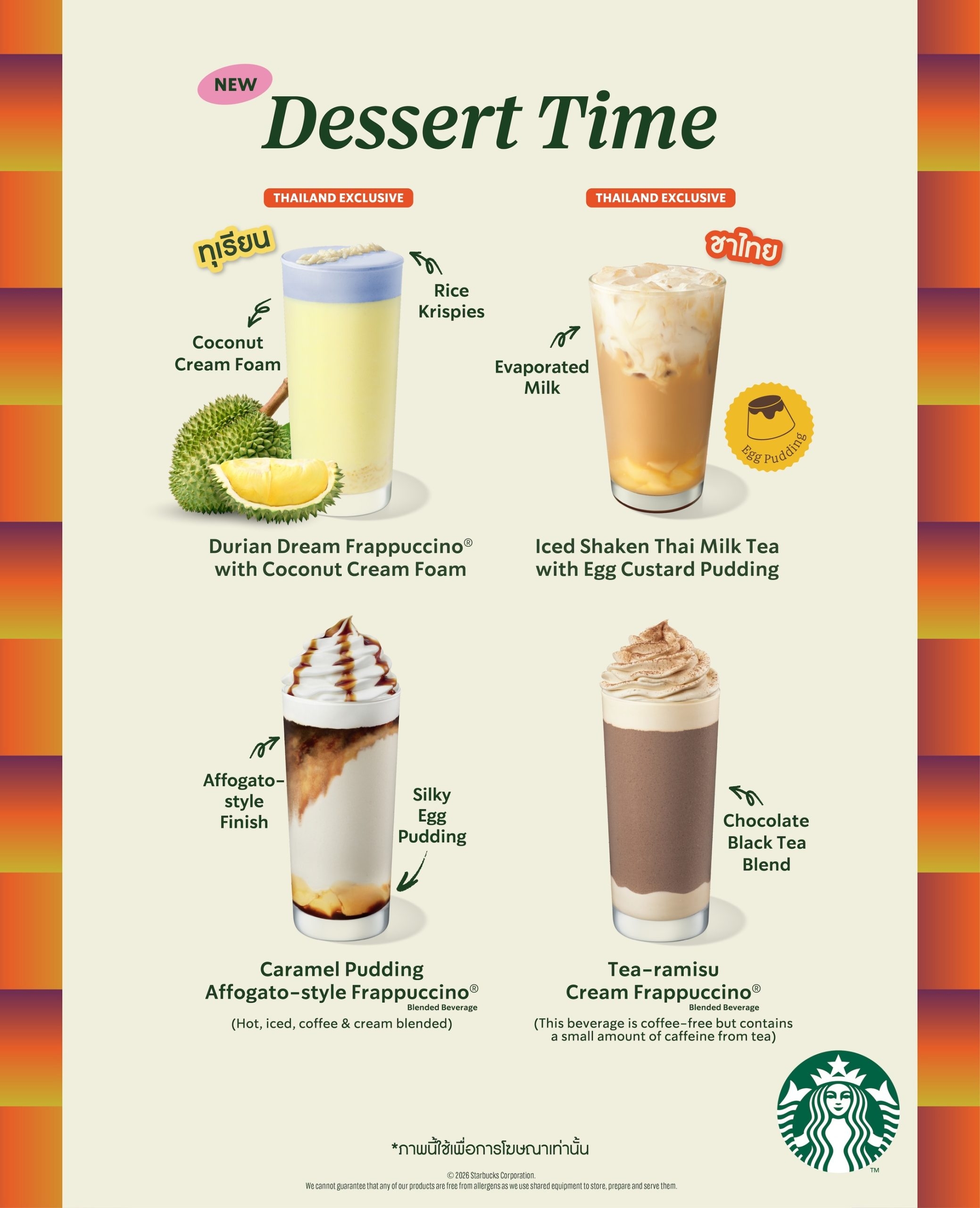 สตาร์บัคส์ ประเทศไทย เปิดตัวเมนูซิกเนเจอร์ประจำซีซัน ชูอัตลักษณ์วัตถุดิบไทย ‘ทุเรียน’ และ ‘ชาไทย’ ที่ไม่ควรพลาด