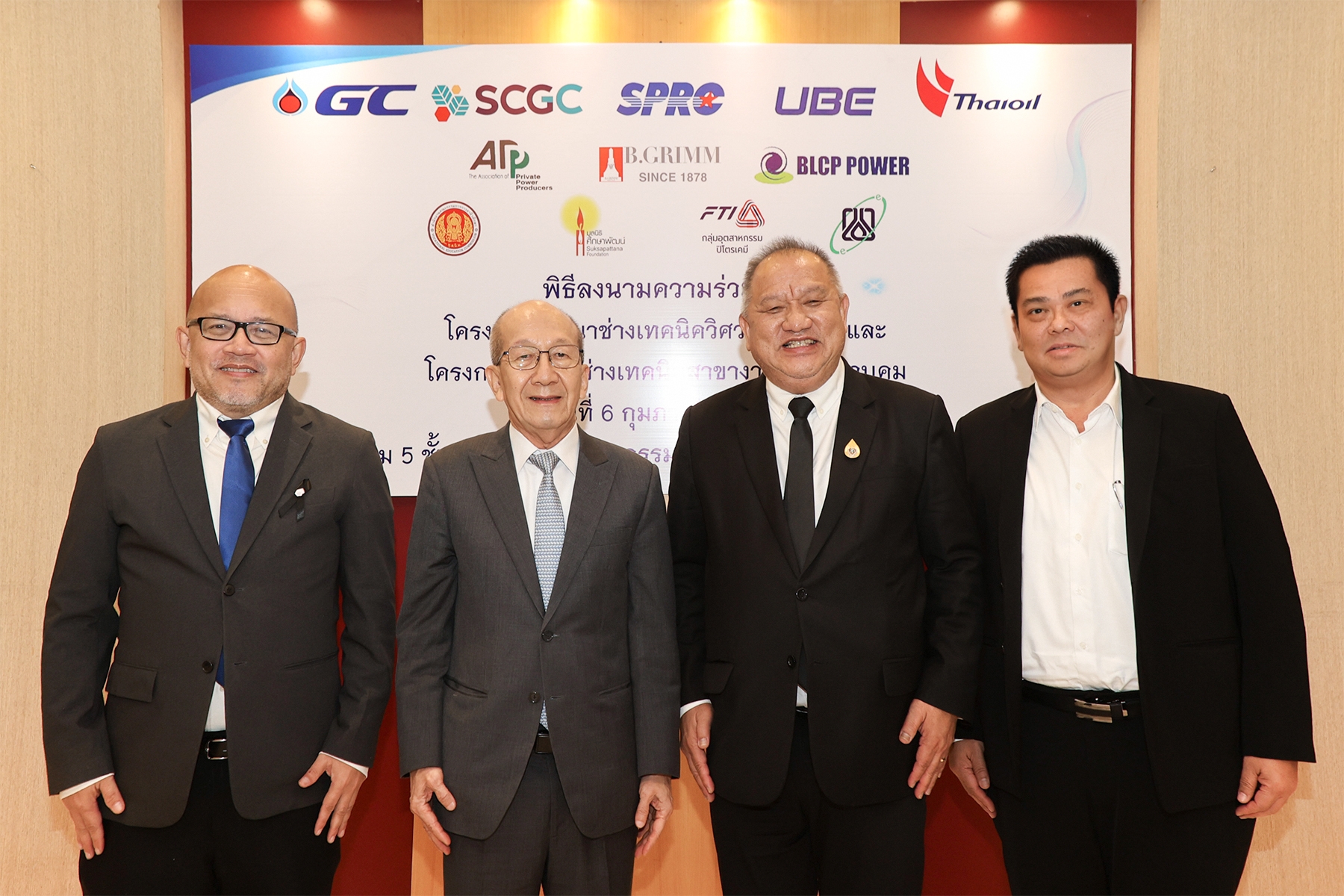 โรงไฟฟ้า บีแอลซีพี ลงนามความร่วมมือ สำนักงานคณะกรรมการการอาชีวศึกษา สนับสนุนโครงการพัฒนาช่างเทคนิควิศวกรรมเคมี