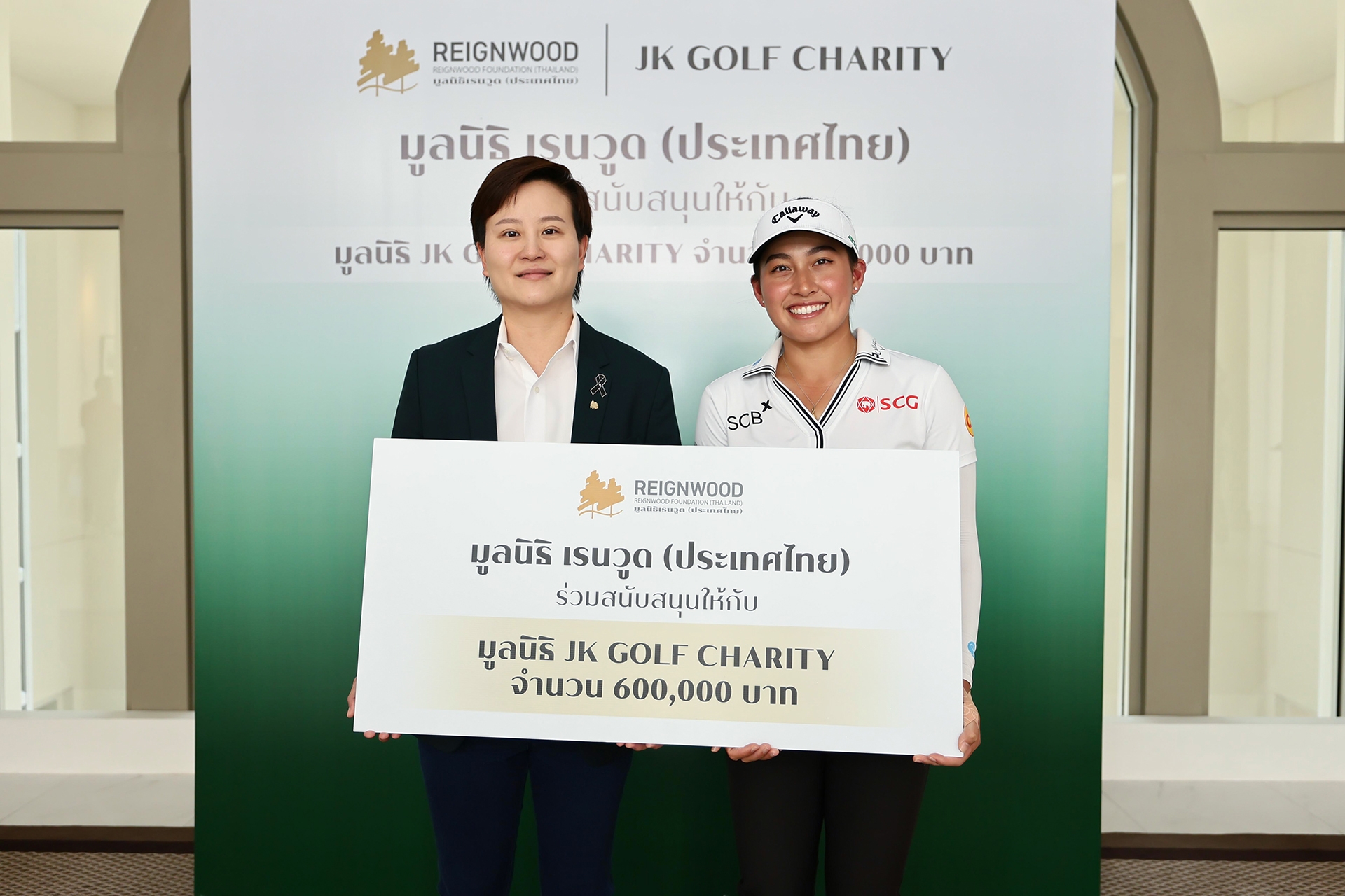 เรนวูด กรุ๊ป สนับสนุนการจัดกอล์ฟการกุศล Omazz x JEENO VIP Golf Day 2026 ระดมทุนจัดซื้อเครื่องมือแพทย์มอบ รพ.สมเด็จพระยุพราชเดชอุดม จ.อุบลฯ