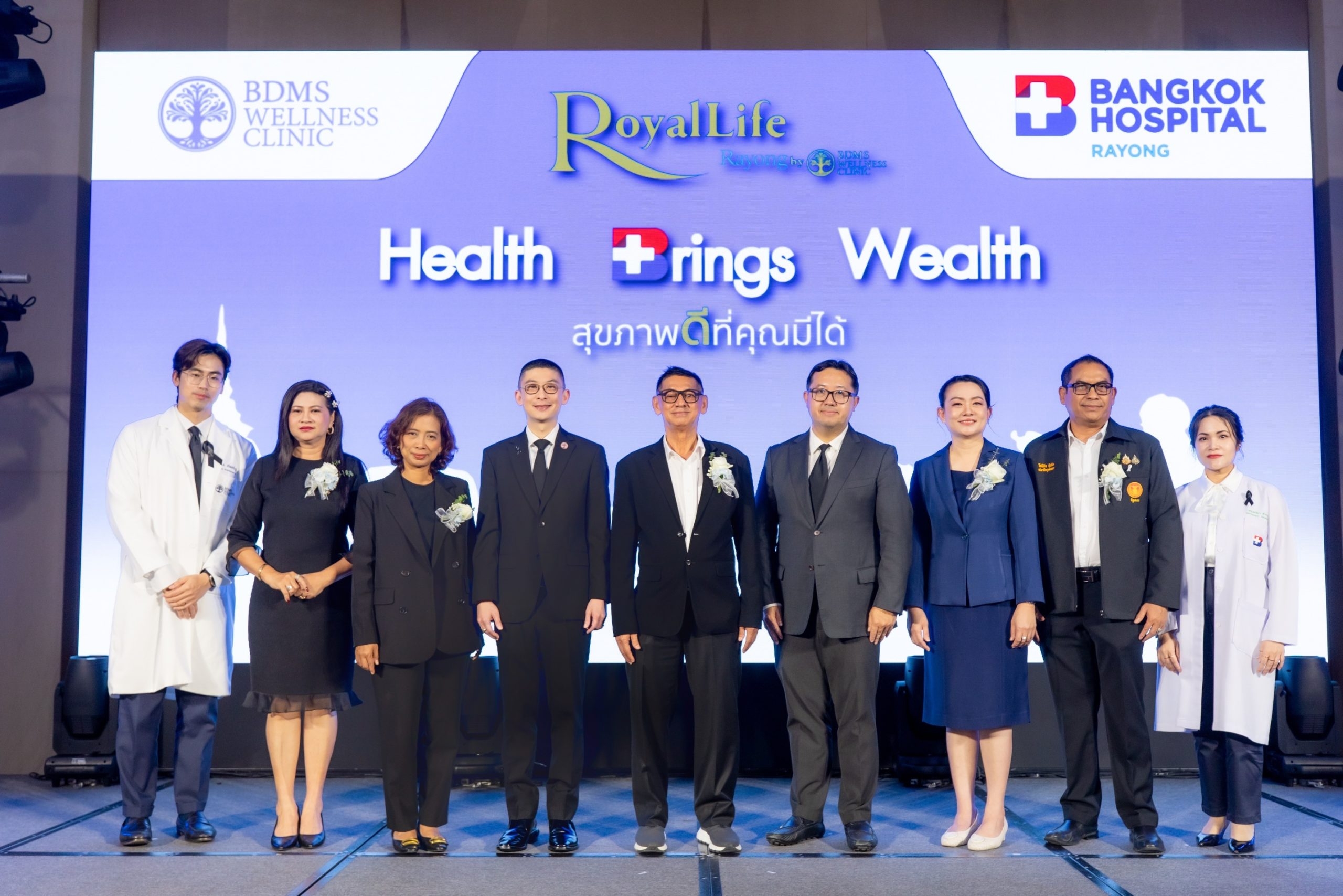 BDMS Wellness Clinic ร่วมกับโรงพยาบาลกรุงเทพระยอง เปิดตัว “RoyalLife Wellness Clinic Rayong”ศูนย์สุขภาพเชิงป้องกันแห่งใหม่