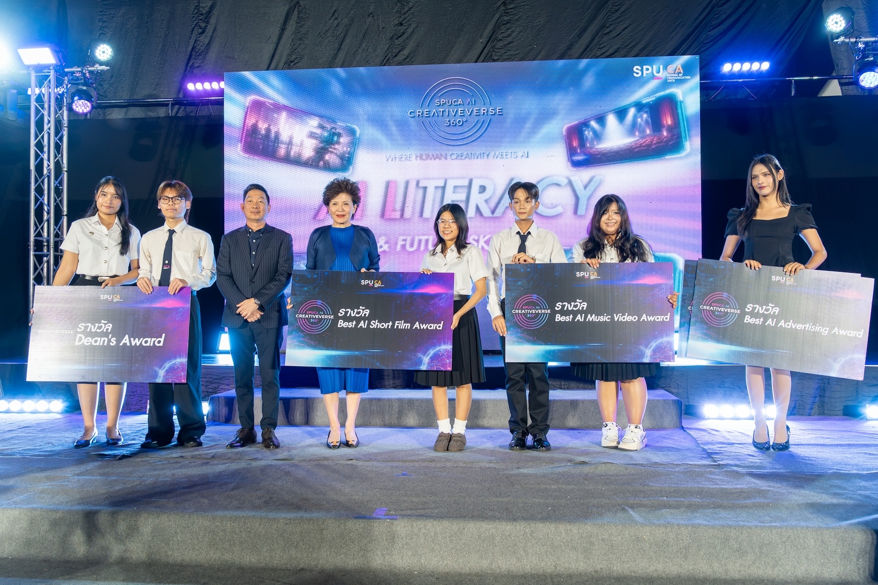 คณะนิเทศศาสตร์ SPU ปักหมุดผู้นำ AI เปิดเวที “SPUCA AI CREATIVEVERSE 360°” พลิกห้องเรียนสู่สนามจริง สร้างโอกาสเชื่อมสู่ภาคธุรกิจ