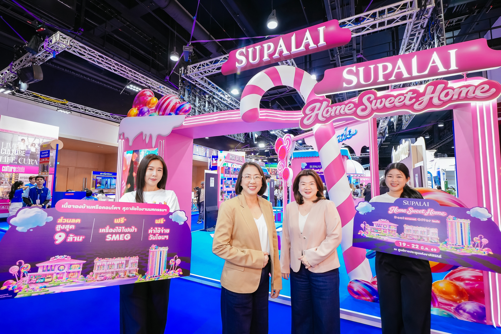 ศุภาลัย เสิร์ฟแคมเปญหวานฉ่ำ “SUPALAI HOME SWEET HOME” ลดสูงสุด 9 ล้าน* ในงานมหกรรมบ้านและคอนโดฯ ครั้งที่ 49