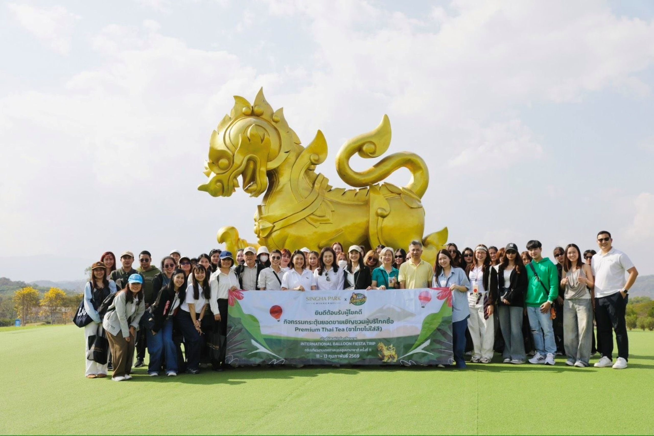 OR สร้างสีสันในงาน Singha Park International Balloon Fiesta 2026
