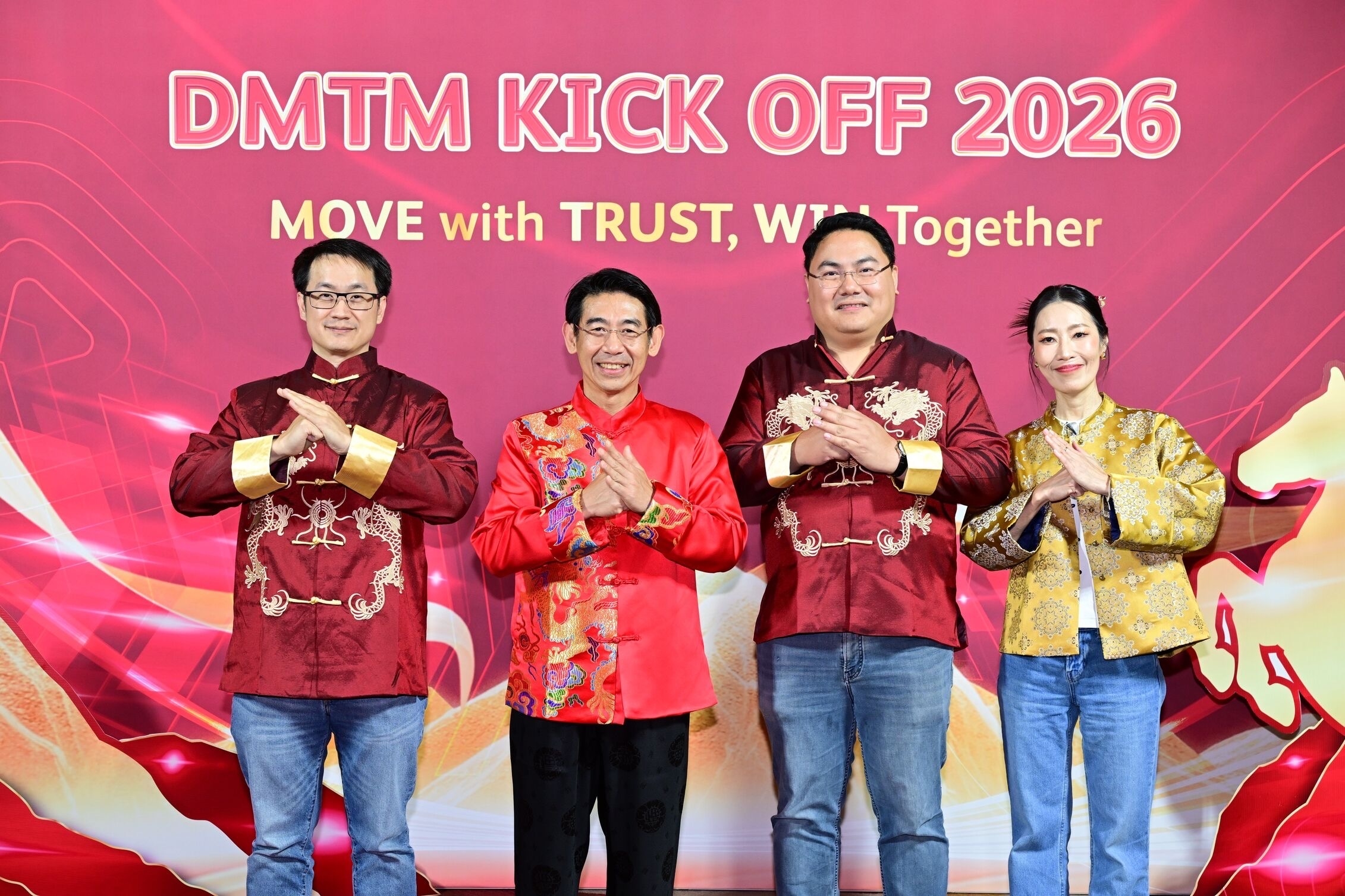 พรูเด็นเชียล ประเทศไทย เดินหน้ากลยุทธ์ DMTM 2026 เสริมความแข็งแกร่งทีม “PRUCall” สู่เป้าหมายองค์กร