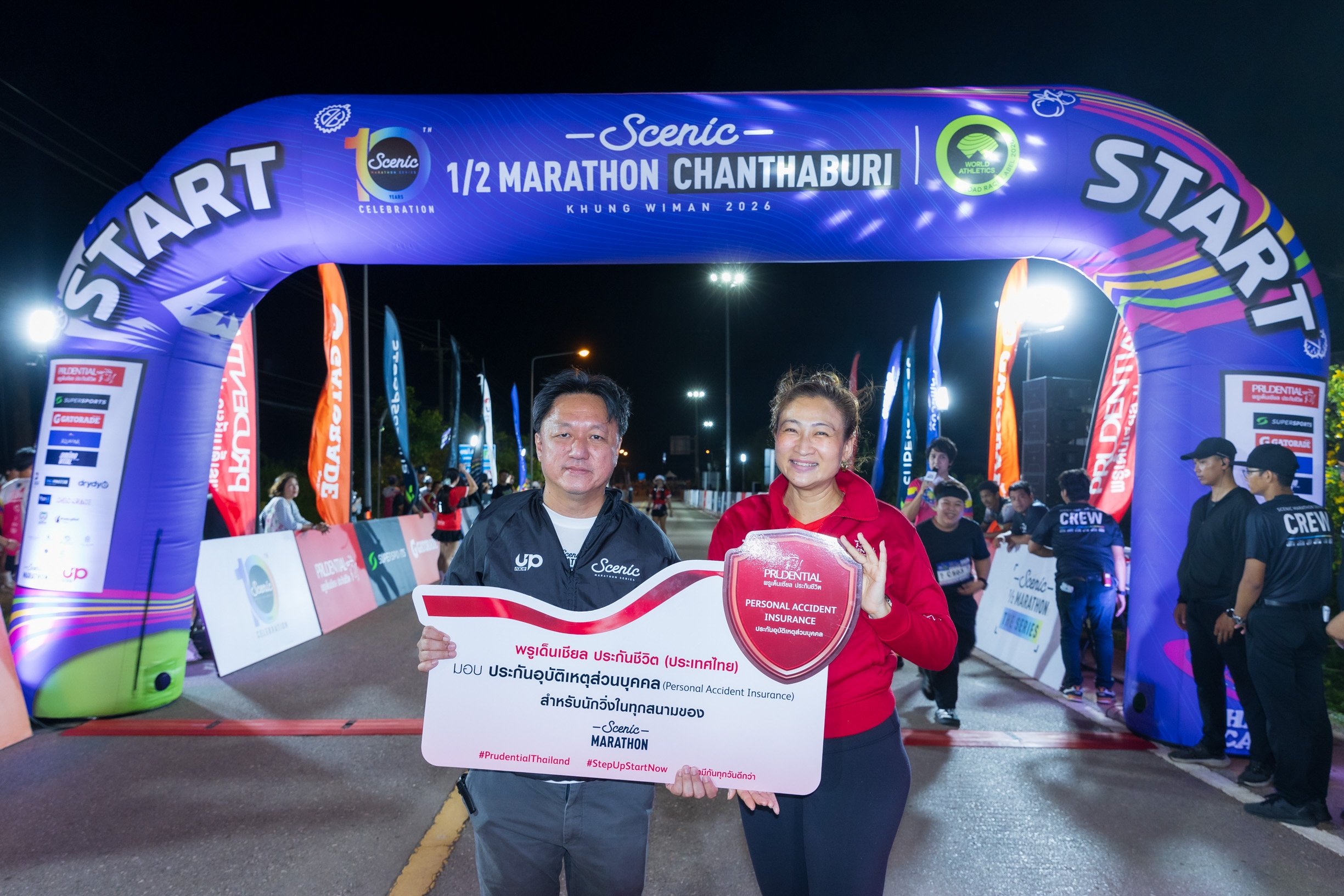 พรูเด็นเชียล ประเทศไทย ร่วมสนับสนุน “ซีนิคฮาล์ฟมาราธอนจันทบุรี 2026”