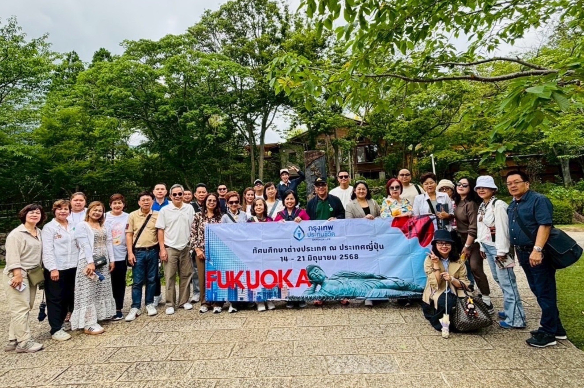 กรุงเทพประกันชีวิต นำผู้บริหารฝ่ายขาย ระดับ TOP 30 ด้านการสรรหาตัวแทนใหม่ ทัศนศึกษาดูงานพร้อมเยี่ยมชมนิปปอนไลฟ์ อินชัวรันส์ ณ ประเทศ ญี่ปุ่น