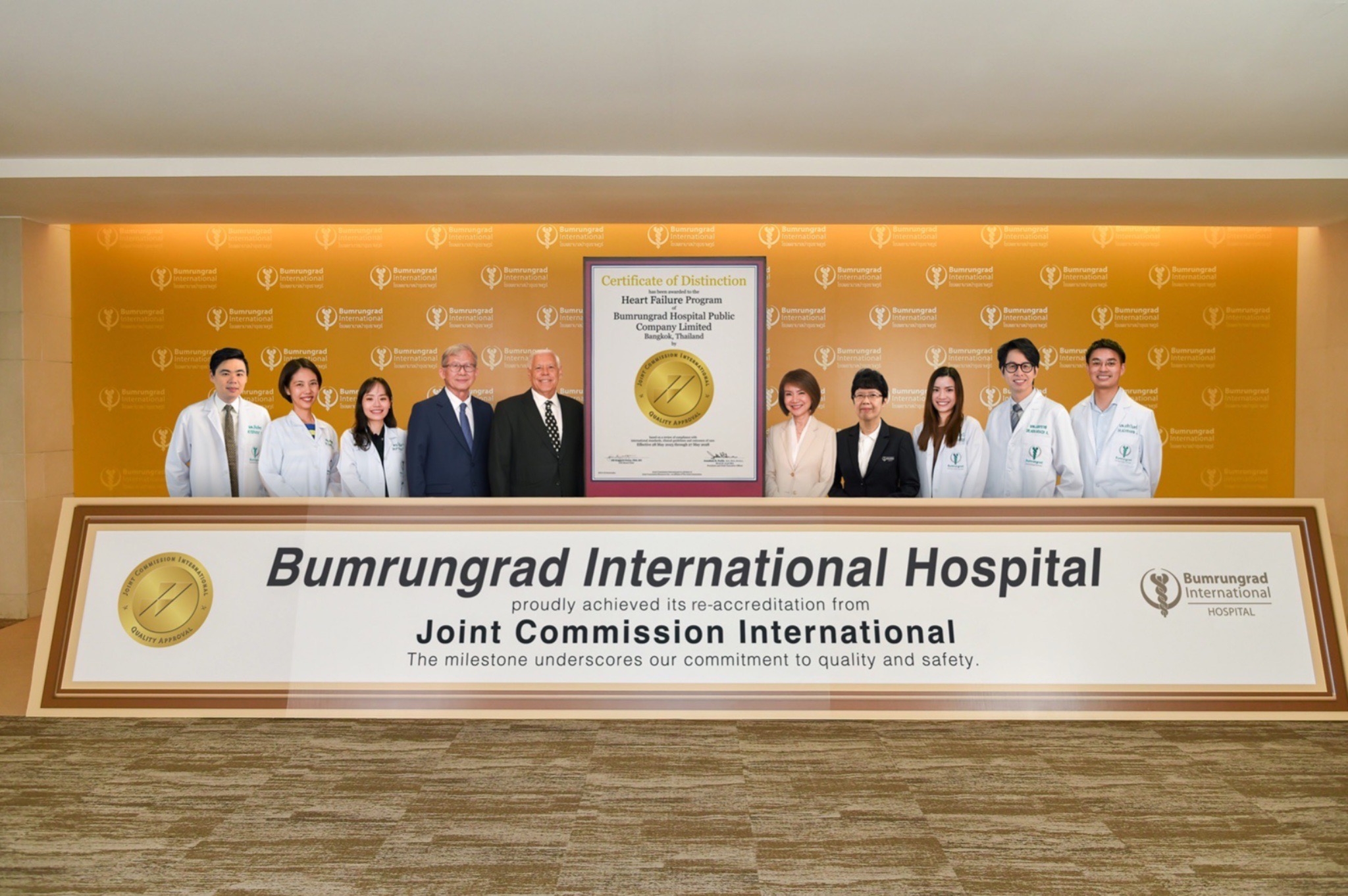 สถาบันโรคหัวใจ และ ศูนย์เต้านม โรงพยาบาลบำรุงราษฎร์ ได้รับการรับรองคุณภาพระดับสากลจาก Joint Commission International Clinical Care Program Certification (JCI CCPC)