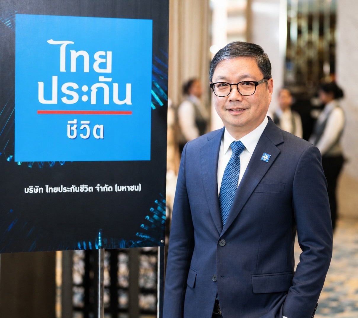 ไทยประกันชีวิต เปิดตัวนวัตกรรมผลิตภัณฑ์ “ไลฟ์เวิร์ส” ปรับเปลี่ยนรองรับความต้องการได้ทุกช่วงตลอดชีวิต ครบ จบ ในกรมธรรม์เดียว