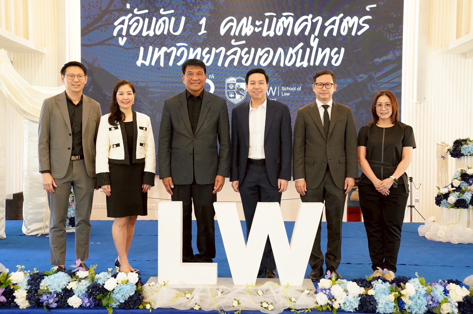 คณะนิติศาสตร์ มหาวิทยาลัยหอการค้าไทย ประกาศวิสัยทัศน์ก้าวสู่อันดับ 1  คณะนิติศาสตร์มหาวิทยาลัยเอกชนไทย