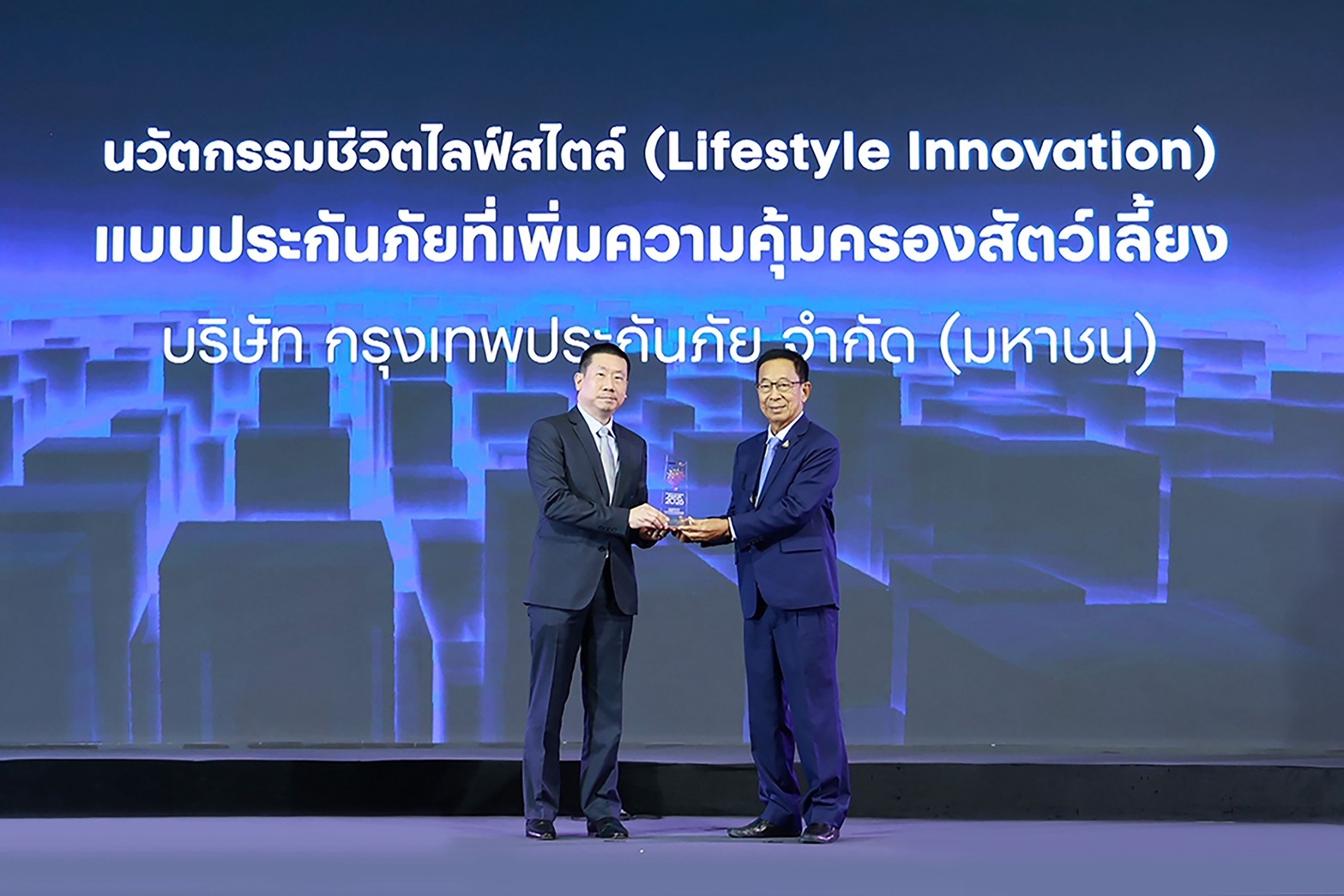 กรุงเทพประกันภัยคว้ารางวัล Business+ Product Innovation Awards 2026 นวัตกรรมชีวิตไลฟ์สไตล์ แบบประกันภัยที่เพิ่มความคุ้มครองสัตว์เลี้ยง