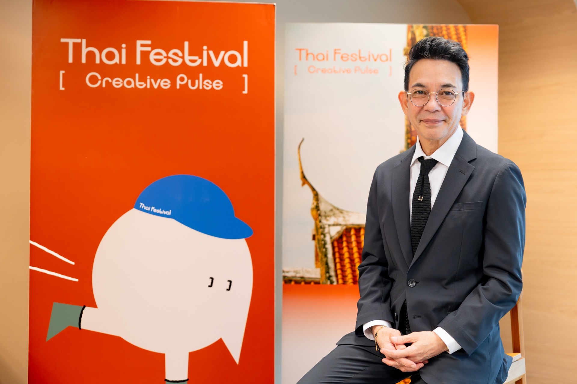 “พลิกโฉม “เทศกาลไทย” สู่ยุทธศาสตร์รีแบรนด์ “ประเทศไทย” บนเวทีโลก ภารกิจกระทรวงการต่างประเทศ ดึงต่างชาติมองไทย มุมใหม่”