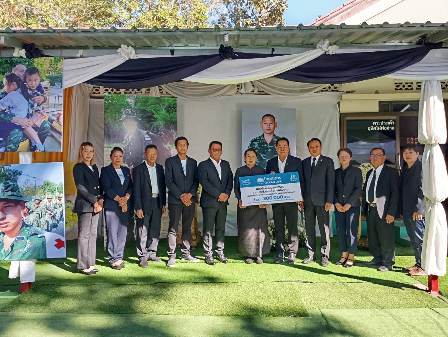 OCEAN LIFE ไทยสมุทร มอบสินไหมมรณกรรมและเงินช่วยเหลือกรณีพิเศษ แก่ครอบครัวลูกค้าผู้เอาประกันภัย จากเหตุการณ์ชายแดนไทย – กัมพูชา