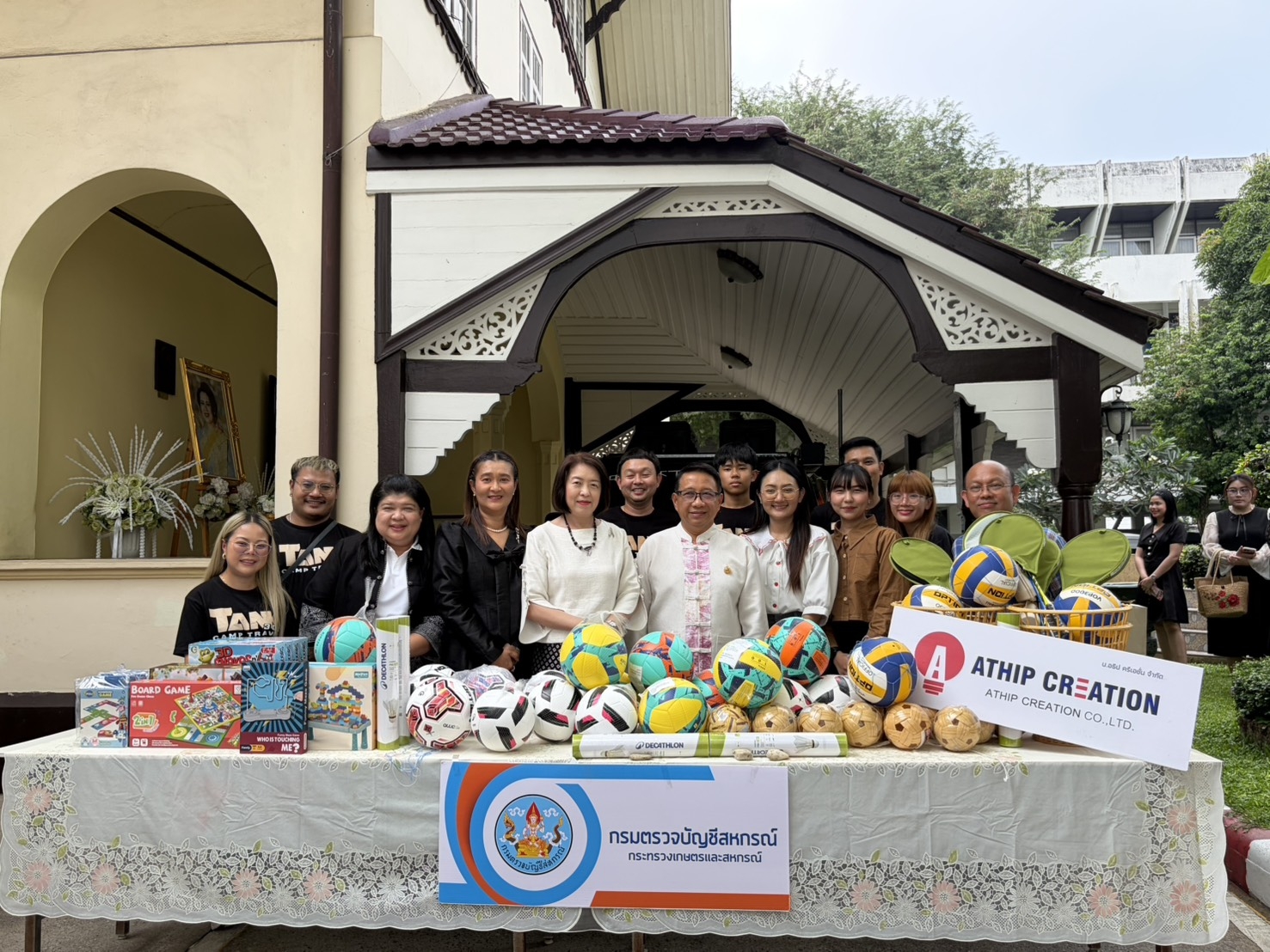 กรมตรวจฯจับมือกลุ่มผู้ใช้รถออฟโรด TANK300 มอบอุปกรณ์กีฬาและสื่อการเรียนเพื่อเด็กน้อยบนดอยสูง จ.แม่ฮ่องสอน