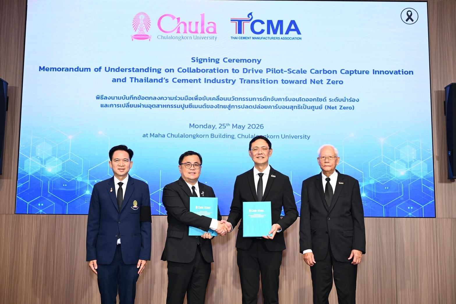 TCMA x จุฬาฯ ผนึกกำลังพันธมิตรไทย–แคนาดา เปิดความร่วมมือเชิงยุทธศาสตร์ วางรากฐานอุตสาหกรรมคาร์บอนต่ำ สู่ Net Zero 2050