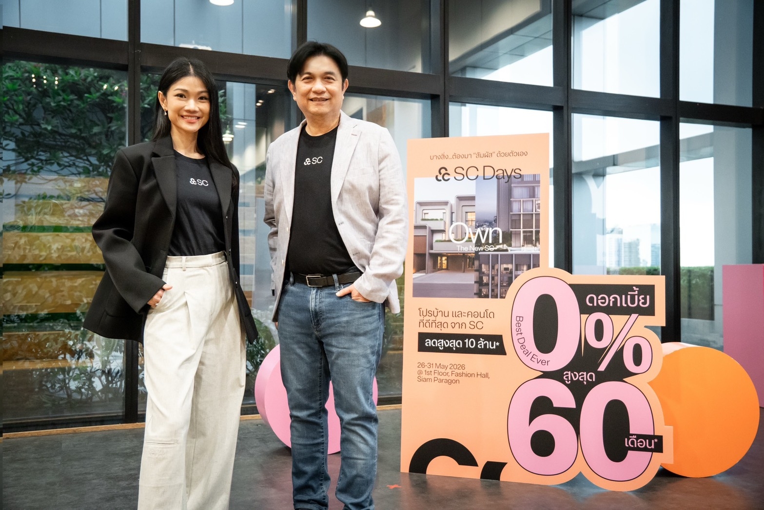 SC ส่งโปรแรงซื้อบ้านเเละคอนโด ผ่อน 0% สูงสุด 60 เดือน พร้อมเสิร์ฟบริการ Pre-approve ให้คำปรึกษา-ประเมินสินเชื่อ ในงาน SC Days 26-31 พ.ค.นี้ ที่สยามพารากอน