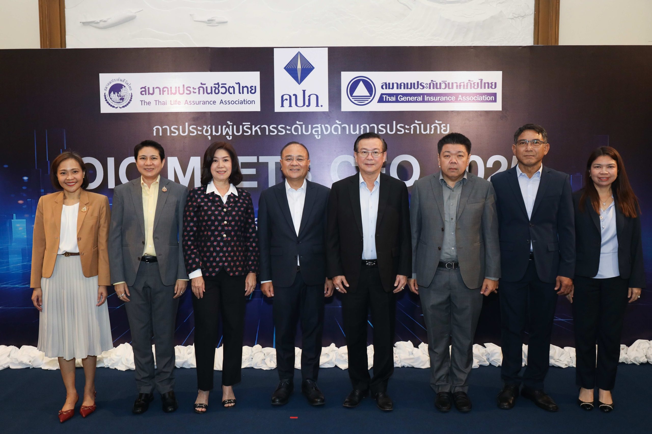 สมาคมประกันชีวิตไทยร่วมประชุมผู้บริหารระดับสูงด้านการประกันภัย (OIC Meets CEO 2025) ครั้งที่ 2/2568