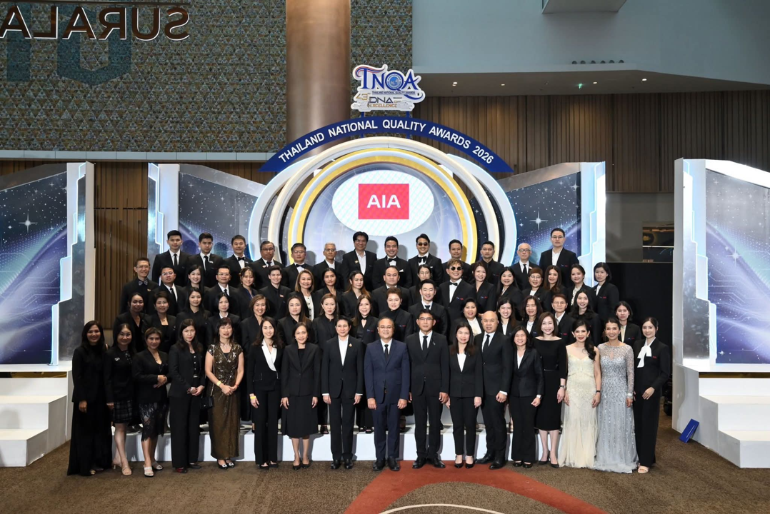 เอไอเอ ประเทศไทย รักษาแชมป์อันดับ 1 รางวัลตัวแทนคุณภาพดีเด่นแห่งชาติ ครั้งที่ 43 (43rd TNQA)  ติดต่อกันเป็นปีที่ 19