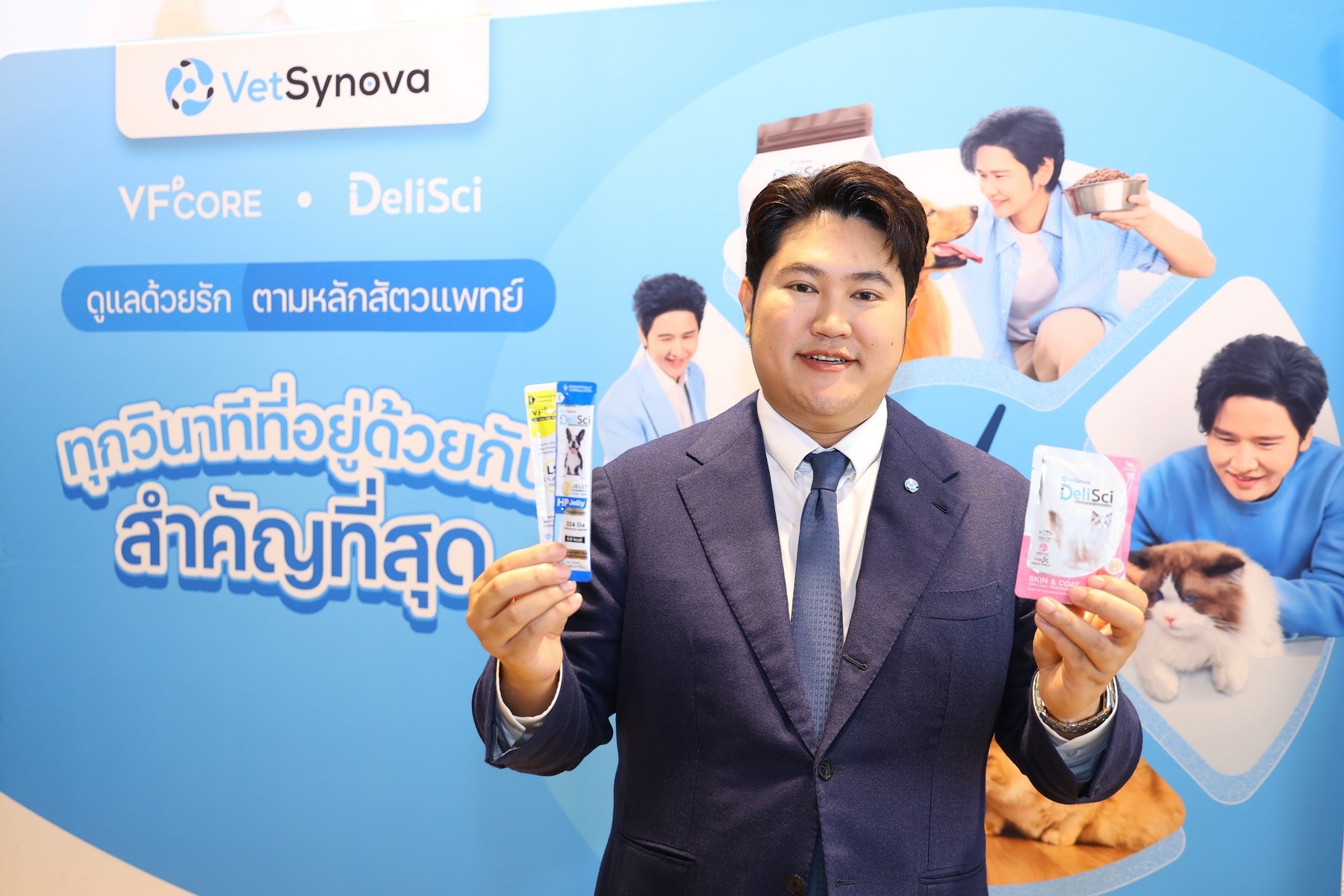 VetSynova ตั้งเป้ารายได้ปี 69 ทะลุ 700 ล้าน ดึง “โต๋ ศักดิ์สิทธิ์” พรีเซนเตอร์ปั้นแบรนด์ไทยสู่ตลาดโลก!!