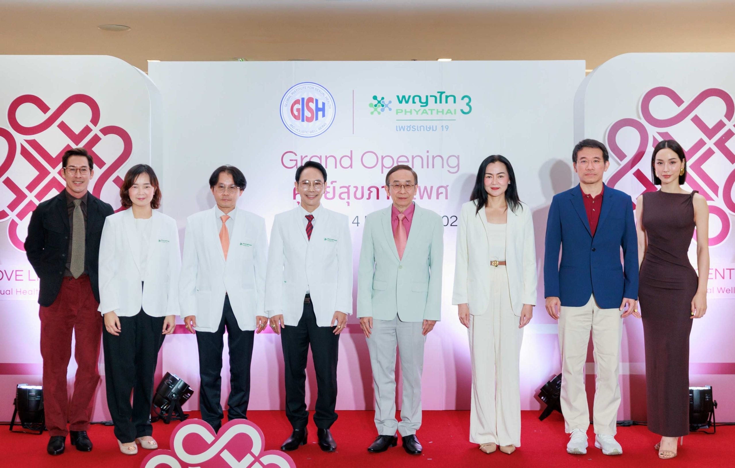 รพ.พญาไท 3 เปิดตัว “Love Life Center”  ยกระดับศูนย์สุขภาพเพศแบบองค์รวมสู่มาตรฐานการแพทย์ที่เข้าใจและเท่าเทียม