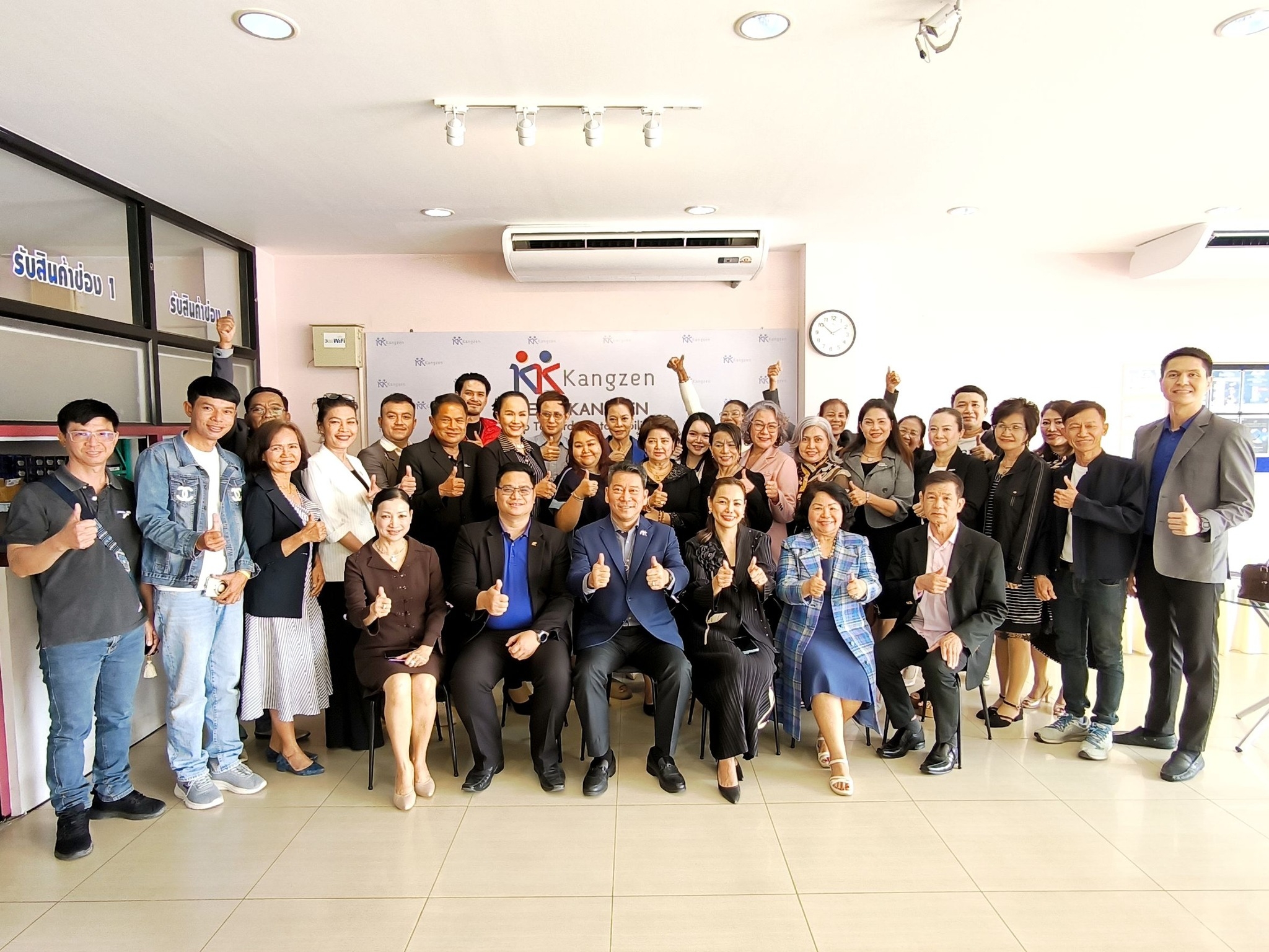 KANGZEN THE NEXT LEVEL UP 2026