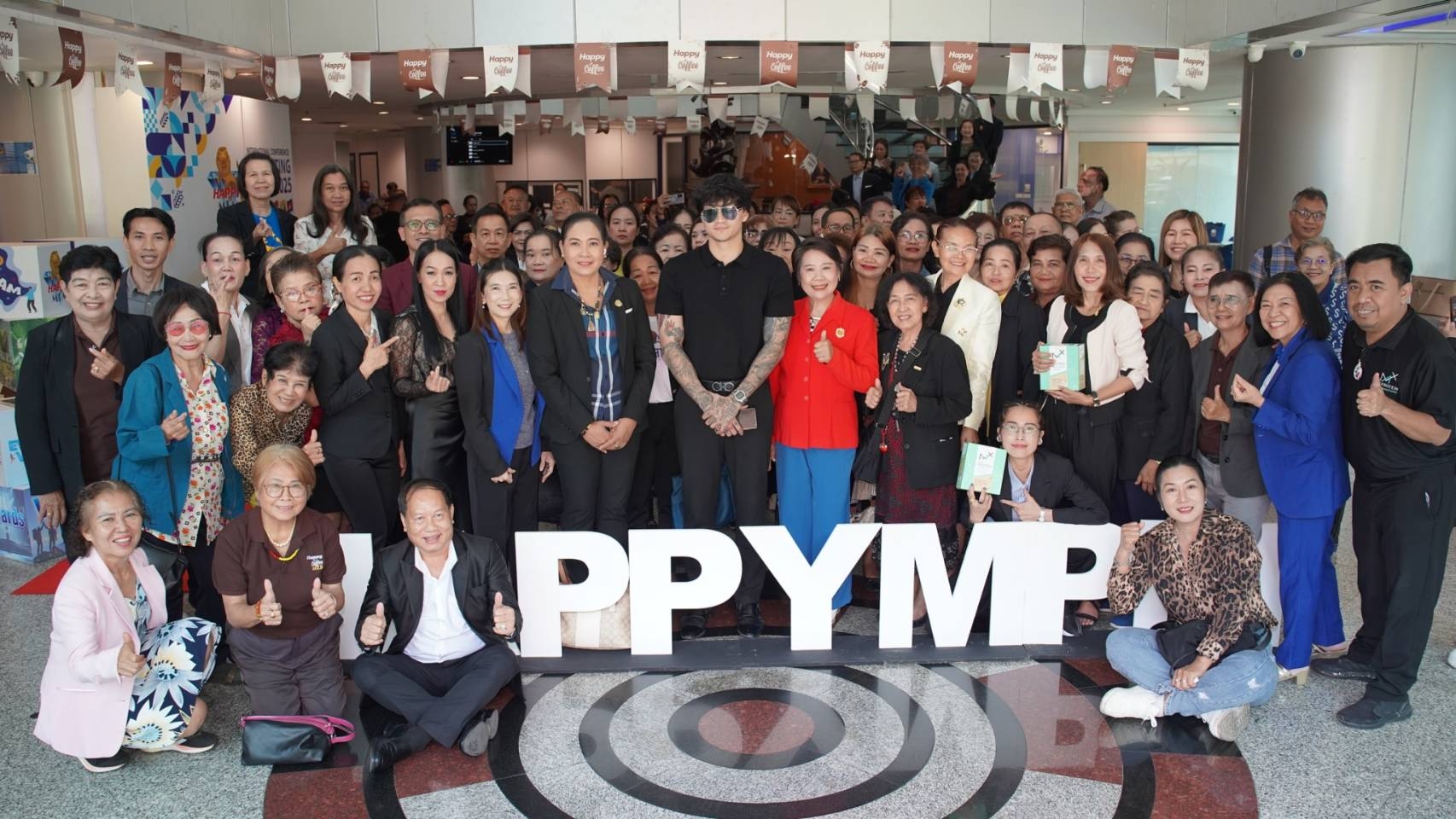 Happy MPM Grand Expo 2569  ยกทัพนวัตกรรมสุขภาพและเกษตรยั่งยืนครบจบในงานเดียว