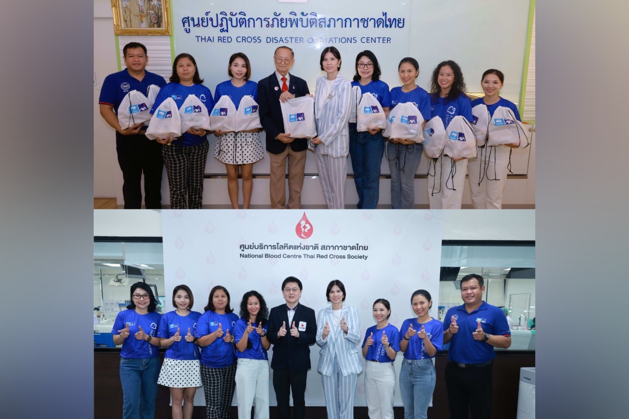 กรุงไทย – แอกซ่า ประกันชีวิต ปันน้ำใจ มอบถุงยังชีพ 400 ชุด พร้อมบริจาคโลหิตสำรองคงคลัง เพื่อช่วยเหลือผู้ประสบภัยน้ำท่วม และสถานการณ์ชายแดนไทย-กัมพูชา ให้แก่สภากาชาดไทย