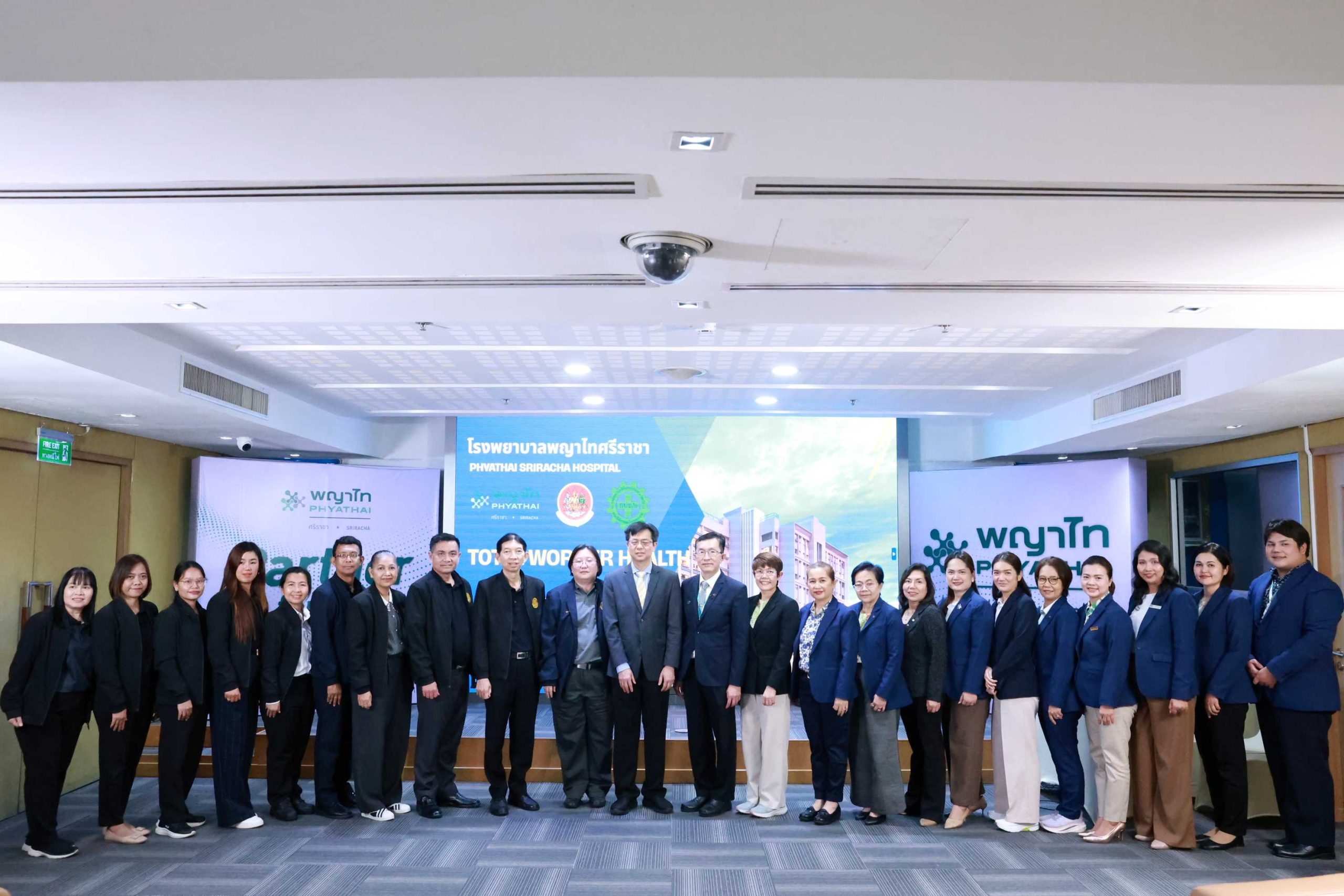 พญาไทศรีราชา ต้อนรับกรมสวัสดิการฯ  ศึกษาดูงานองค์กรต้นแบบสร้างเสริมสุขภาวะระดับประเทศ