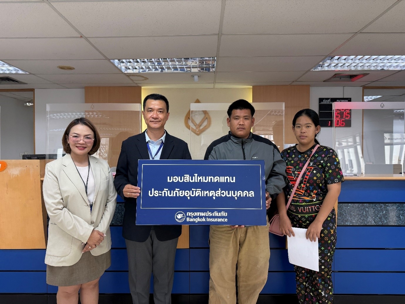 กรุงเทพประกันภัยมอบสินไหมประกันภัยอุบัติเหตุส่วนบุคคล PA VIP กว่า 3 ล้านบาท