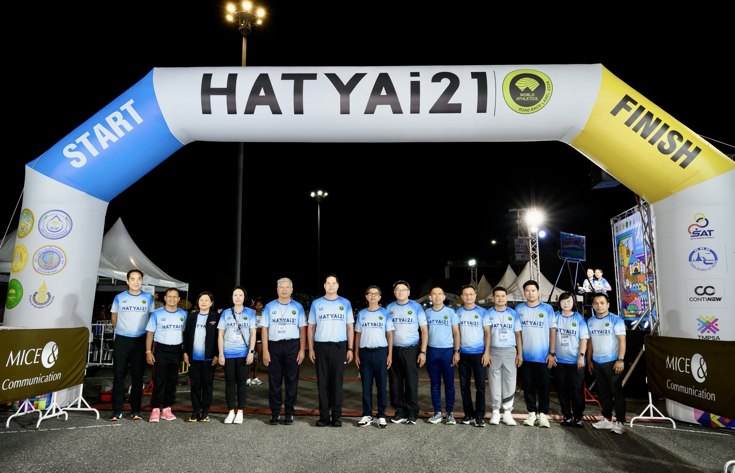 ธนชาตประกันภัย ร่วมปลุกเมืองหาดใหญ่ ผ่านงาน “HATYAI 21 Run Awakening 2026”  มอบประกันอุบัติเหตุฟรีนักวิ่งกว่า 4,000 คน