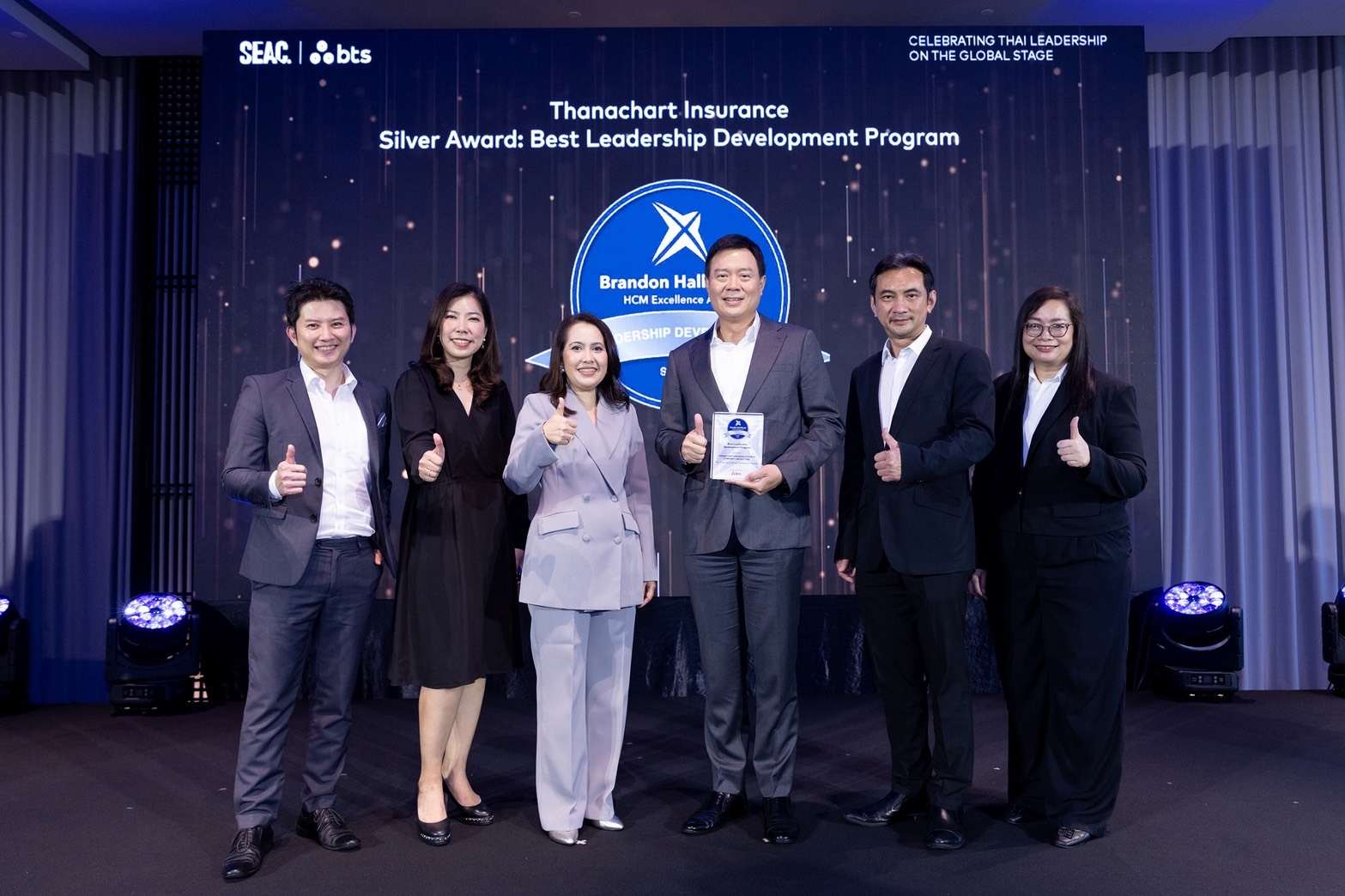ธนชาตประกันภัย คว้ารางวัลคุณภาพระดับโลก Brandon Hall Group Excellence Awards 2025