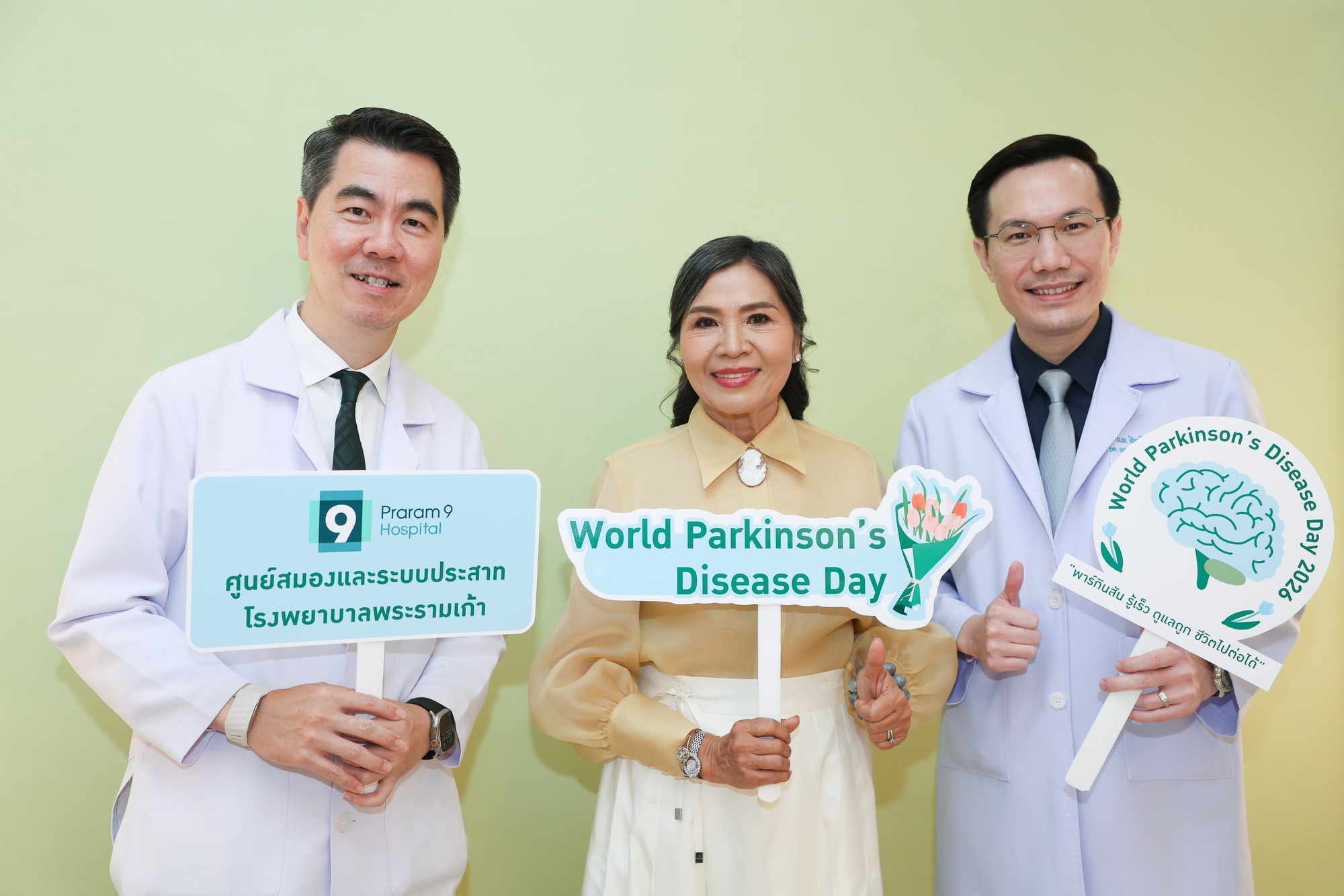 “พาร์กินสัน” ไม่ใช่เรื่องไกลตัว ผู้ป่วยไทยพุ่ง 3 เท่า สูงสุดในเอเชีย แพทย์เตือน รู้เร็ว ดูแลถูก ชีวิตไปต่อได้