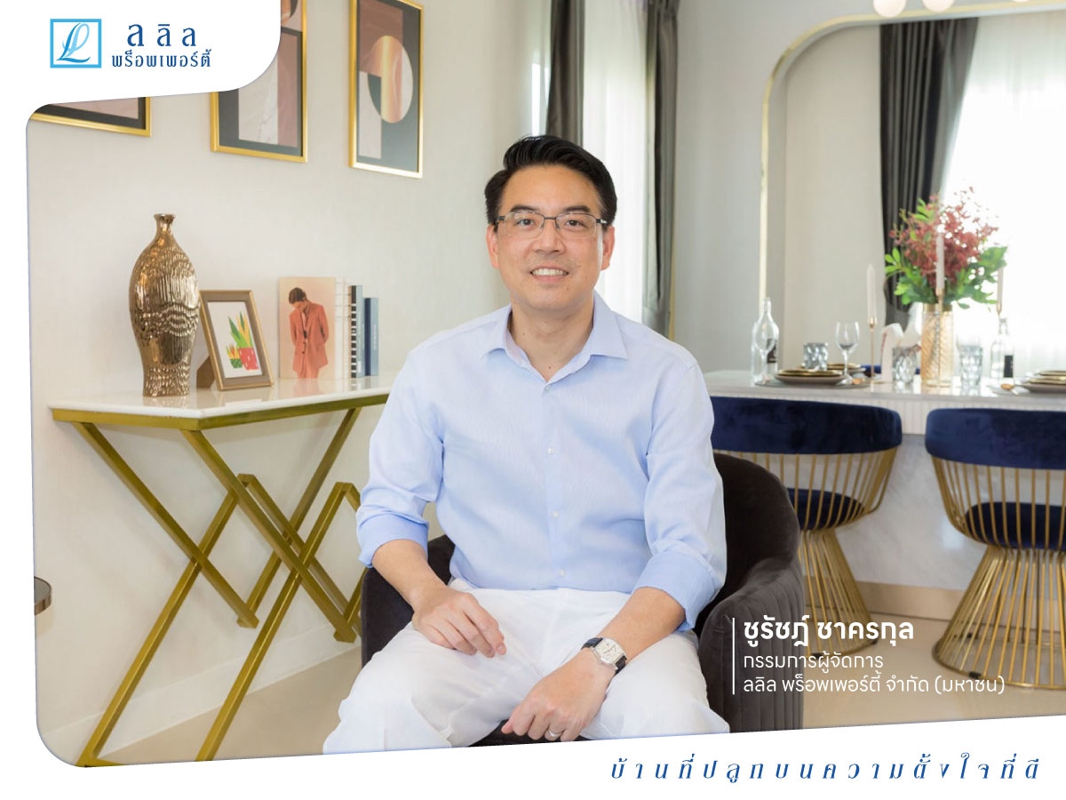 “ลลิล พร็อพเพอร์ตี้” จับมือโรงพยาบาลพญาไท สร้าง Well-being และ Community Experience เติมเต็มการอยู่อาศัยด้วยประสบการณ์ด้านสุขภาพ