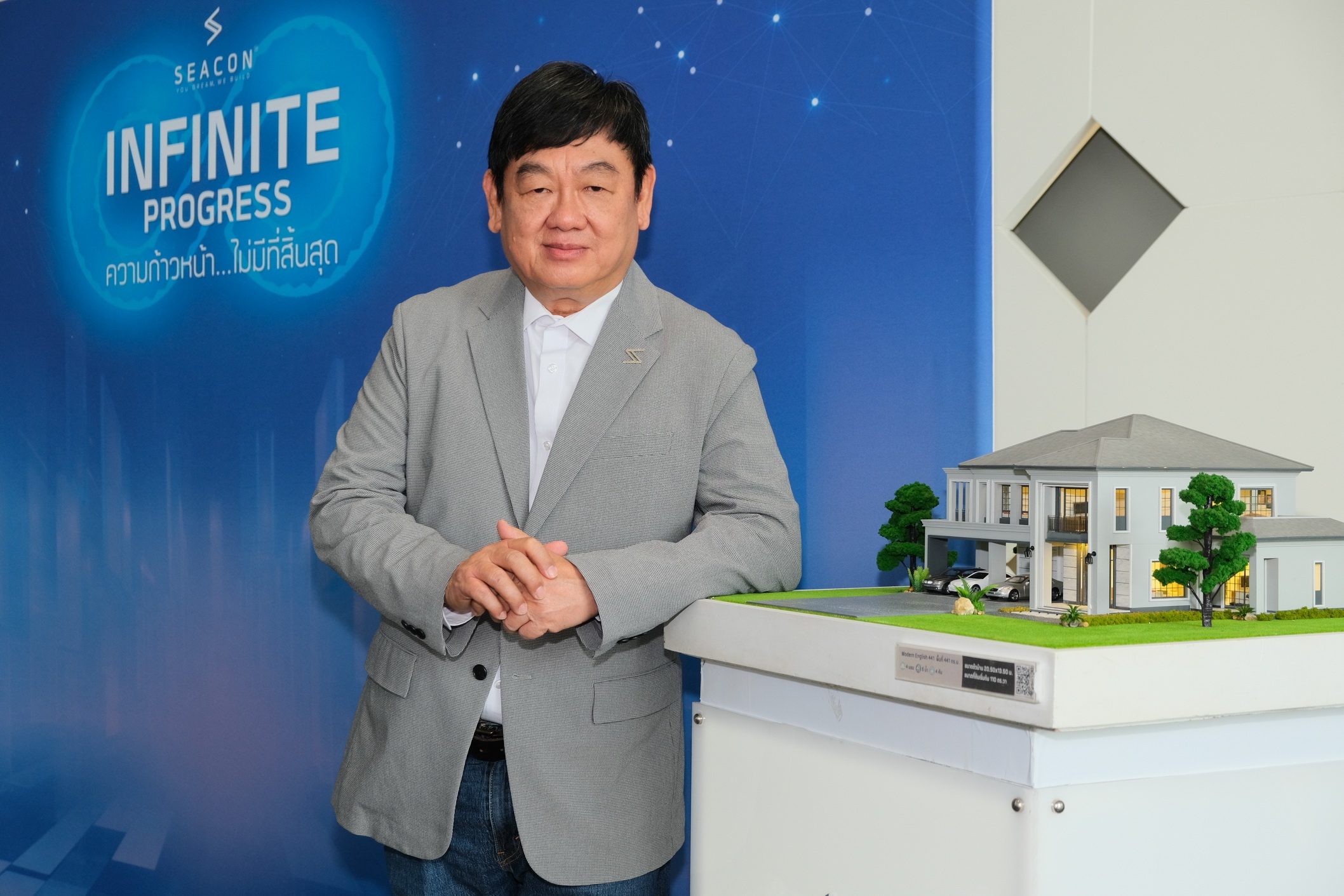 ซีคอนเปิดแผนธุรกิจปี 69 “SEACON Infinite Progress ความก้าวหน้า ไม่มีที่สิ้นสุด” เดินหน้ากลยุทธ์ Customer-Centric รุกตลาดภูมิภาค