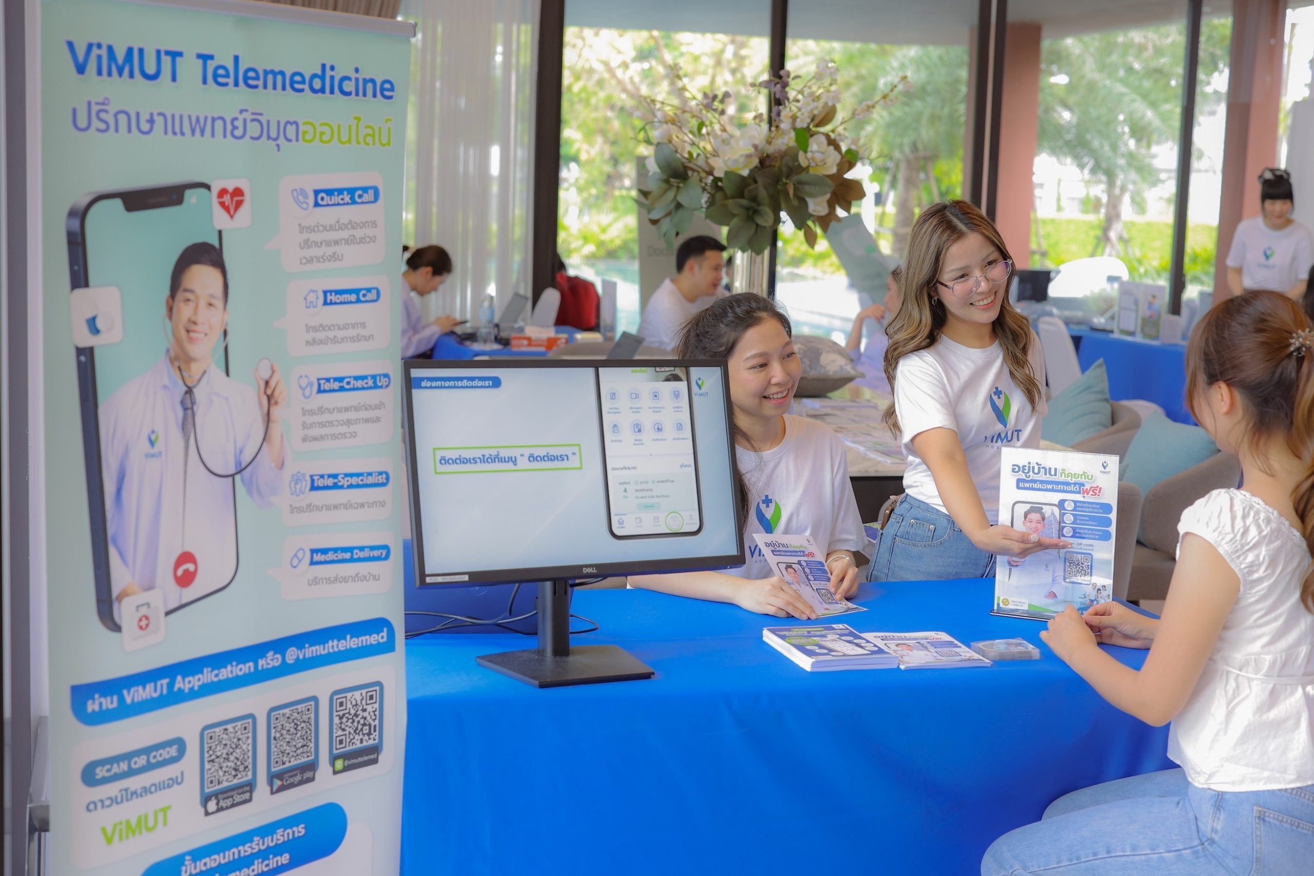 “วิมุต” จับมือ “พฤกษา” ปั้นโมเดลดูแลสุขภาพเชิงรุก เชื่อม Healthcare Ecosystem สู่บ้านและชุมชน รับเทรนด์สังคมสูงวัยและภาวะโรค NCDs ที่เพิ่มขึ้น