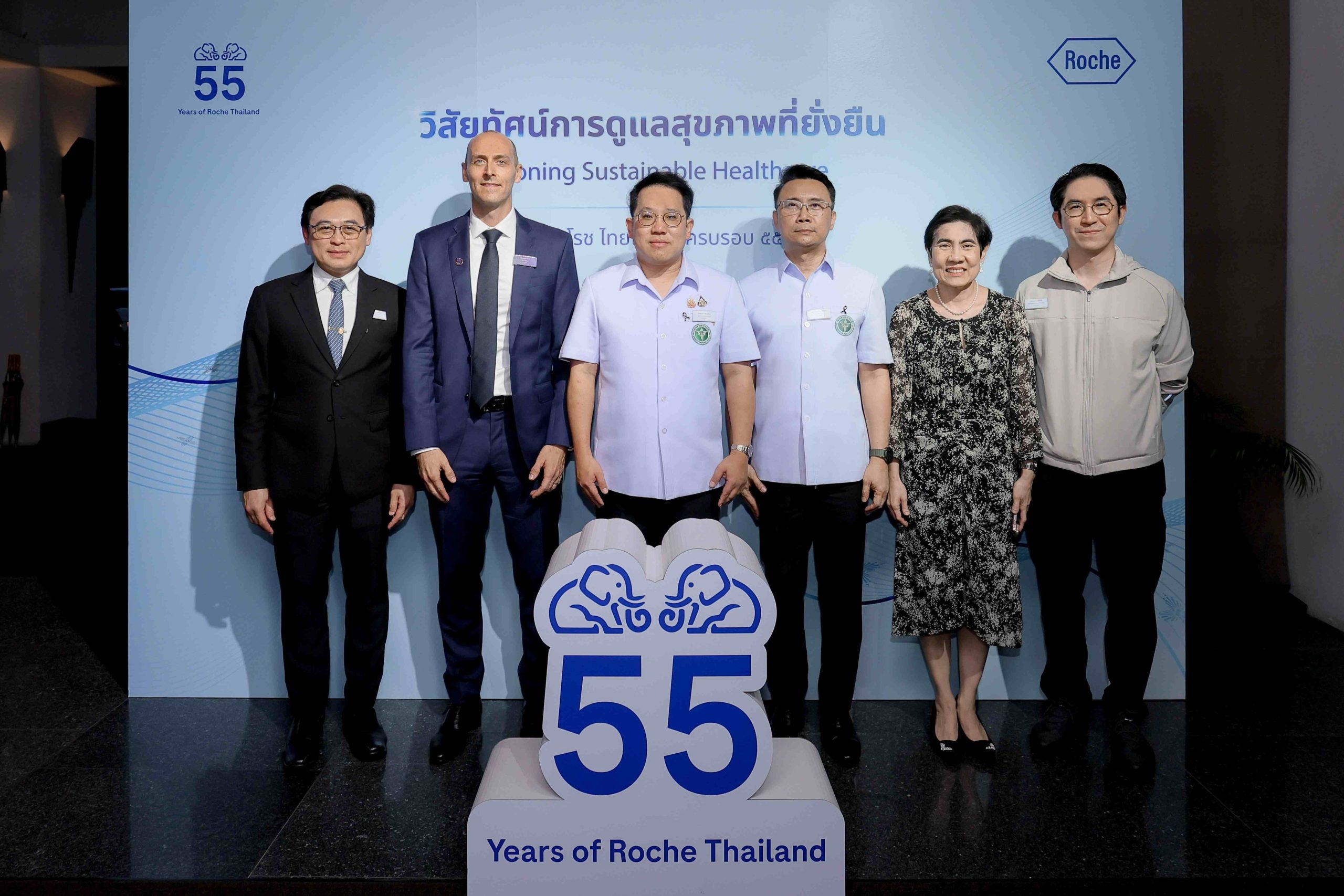 โรช ไทยแลนด์ ในโอกาสก้าวสู่ปีที่ 55 จับมือกระทรวงสาธารณสุขและภาคีเครือข่าย  จัดงานเสวนาใหญ่ “Visioning Sustainable Healthcare”