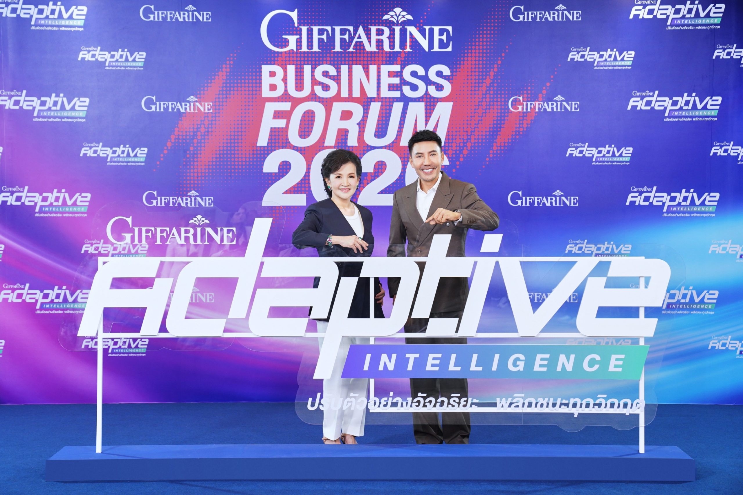 “กิฟฟารีน” จัดใหญ่ “Business Forum 2026” ชูกลยุทธ์ขั้นสุด “The DNA of Survival” ทักษะมนุษย์ที่ AI ทำแทนไม่ได้