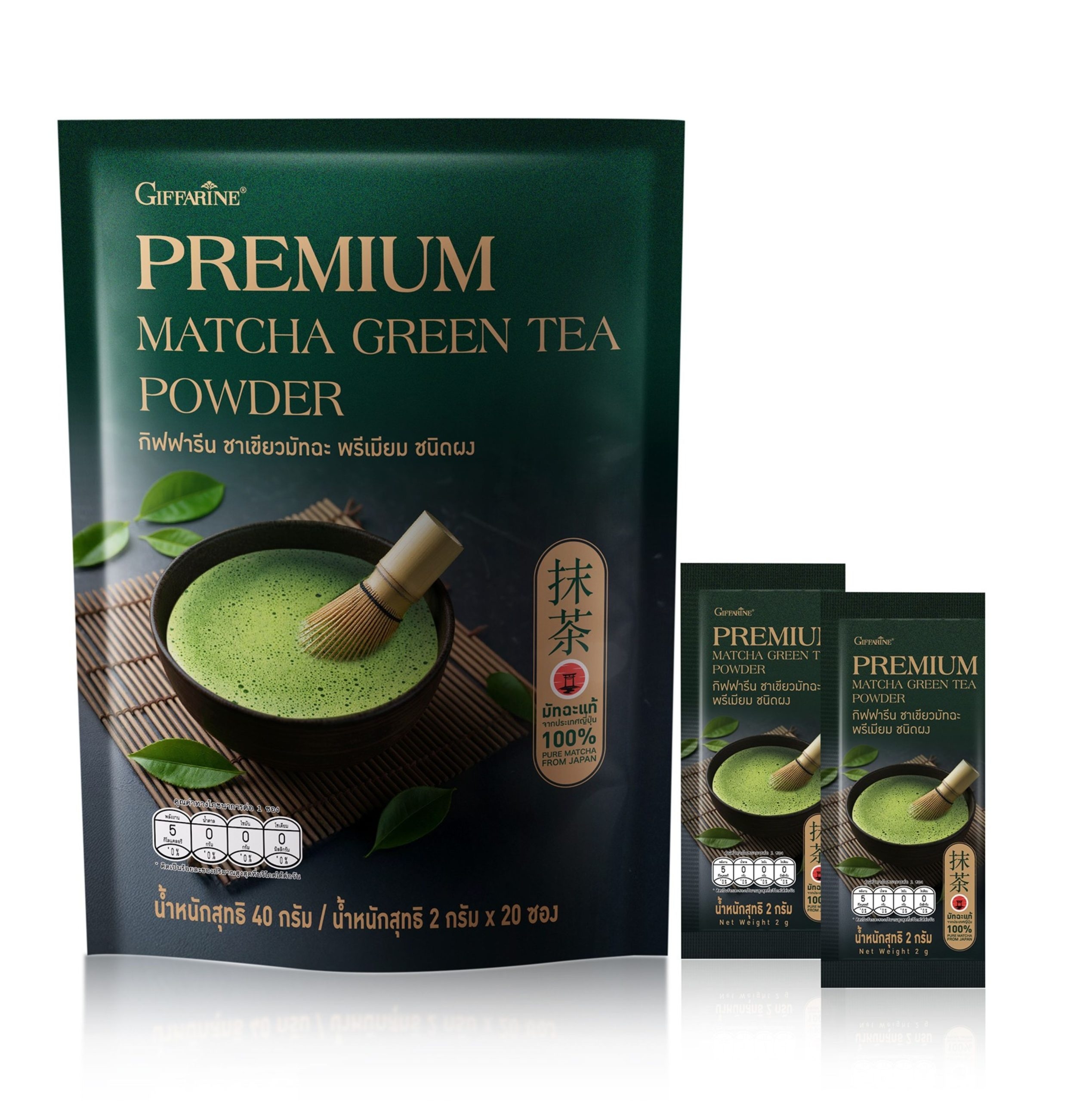 กิฟฟารีน แนะนำไอเท็มเด็ด “Giffarine  Premium Matcha Green Tea Powder” (กิฟฟารีน ชาเขียวมัทฉะ พรีเมียม ชนิดผง) สายเฮลท์ตี้ไม่ควรพลาด