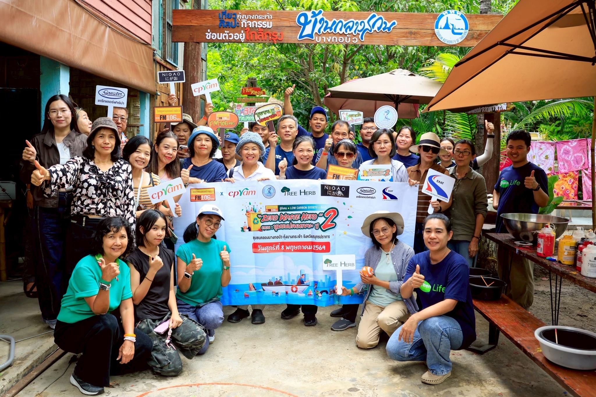 ซีพีแรม ขับเคลื่อนยุทธศาสตร์ความยั่งยืน ผสานสร้าง Low Carbon Society ผนึกกำลังคนไทยเดินหน้าชุมชมปลอดขยะ มุ่งสู่ Net Zero ในปี 2050