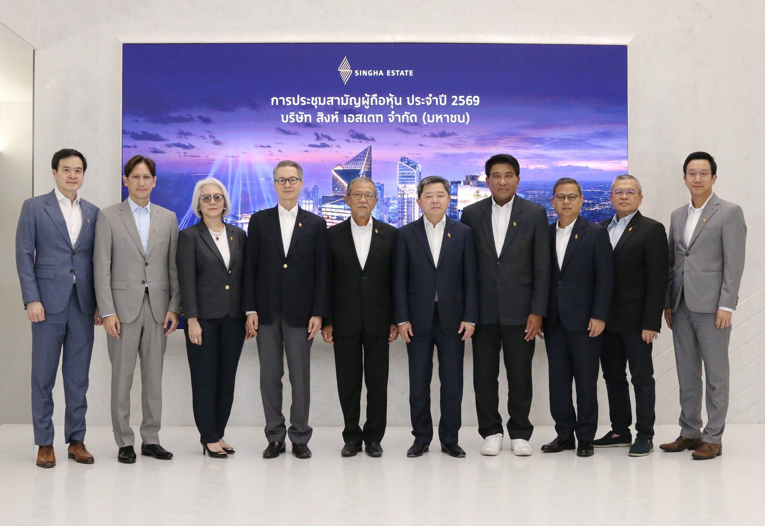 สิงห์ เอสเตท จัดประชุมสามัญผู้ถือหุ้นประจำปี 2569 มุ่งมั่นดำเนินธุรกิจอย่างมั่นคงและยั่งยืน พร้อมจ่ายปันผลประจำปี หุ้นละ 0.015 บาท