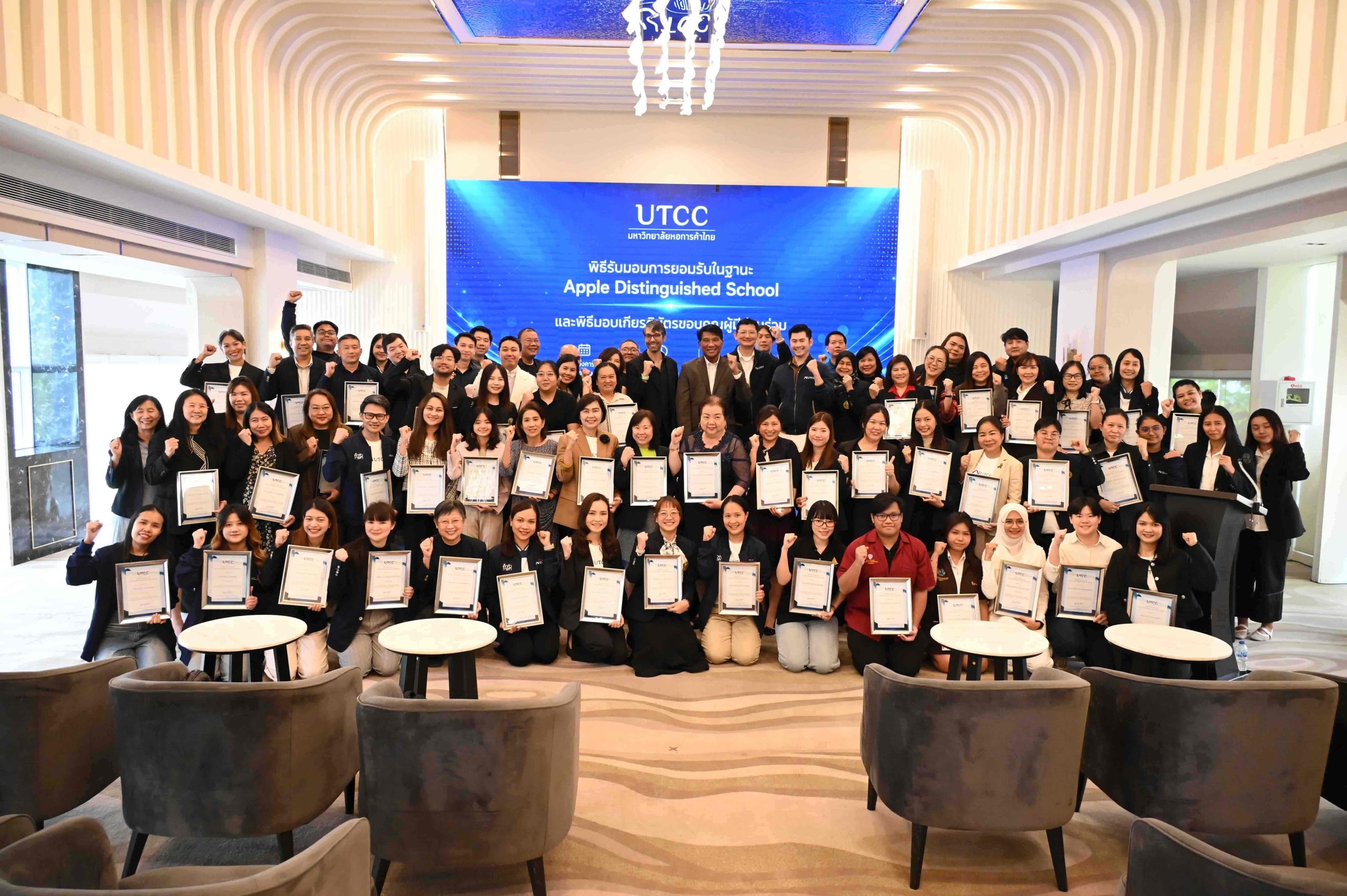 UTCC ฉลองการรับรอง Apple Distinguished School 2025-2028  ต่อเนื่องเป็นครั้งที่ 5