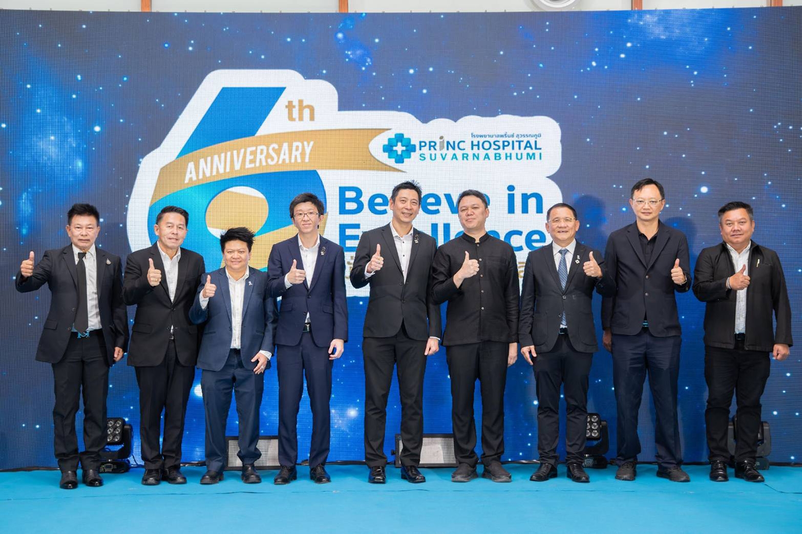 รพ.พริ้นซ์ สุวรรณภูมิ ครบรอบ 6 ปี เปิดตัวศูนย์สุขภาพเด็ก ‘LITTLE PRINCE’ ตอบโจทย์ทุกครอบครัว ด้วยบริการมาตรฐานสากล