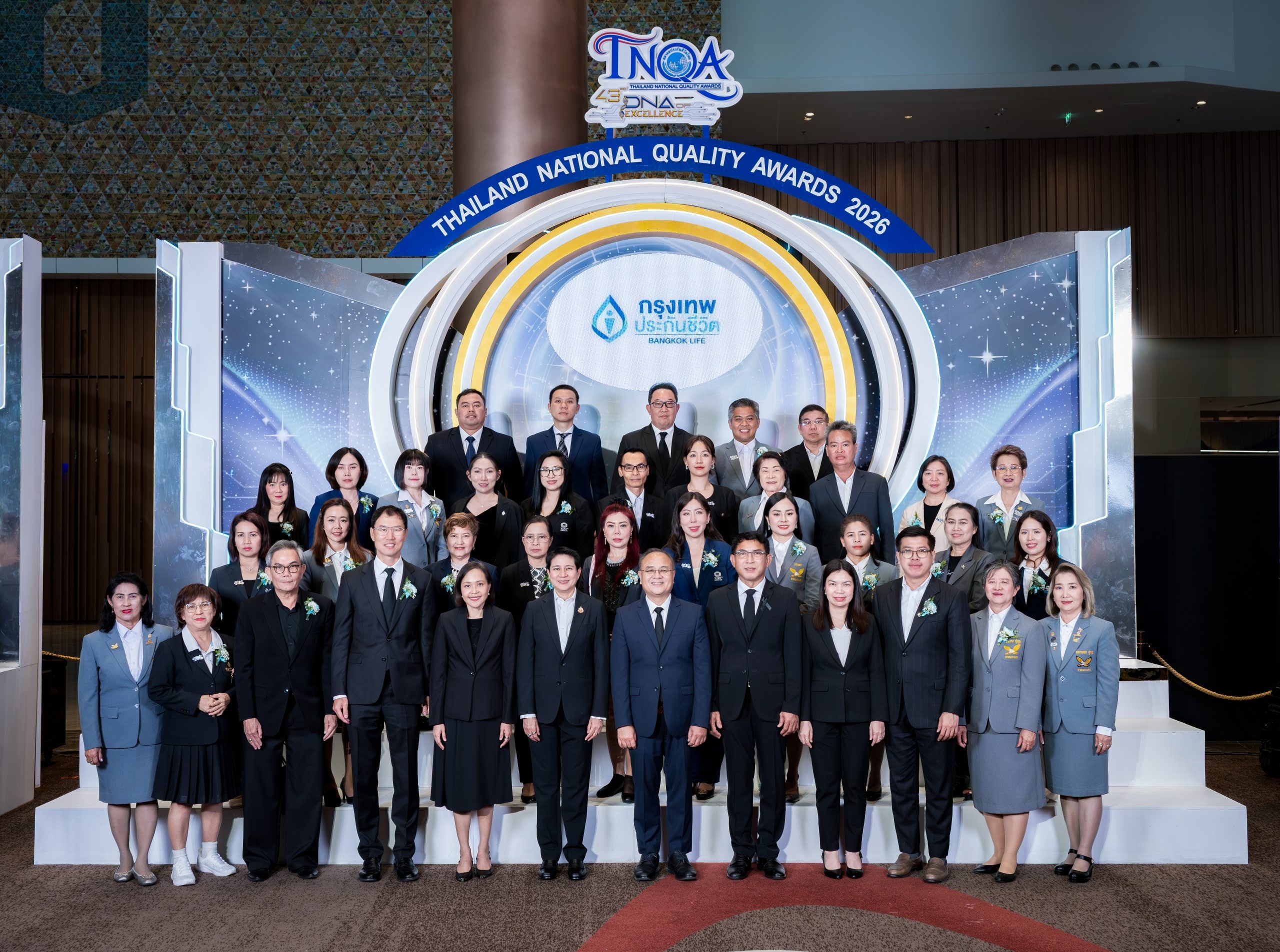 กรุงเทพประกันชีวิต เชิดชูสุดยอดตัวแทนประกันชีวิต รับรางวัลตัวแทนคุณภาพดีเด่นแห่งชาติ ครั้งที่ 43