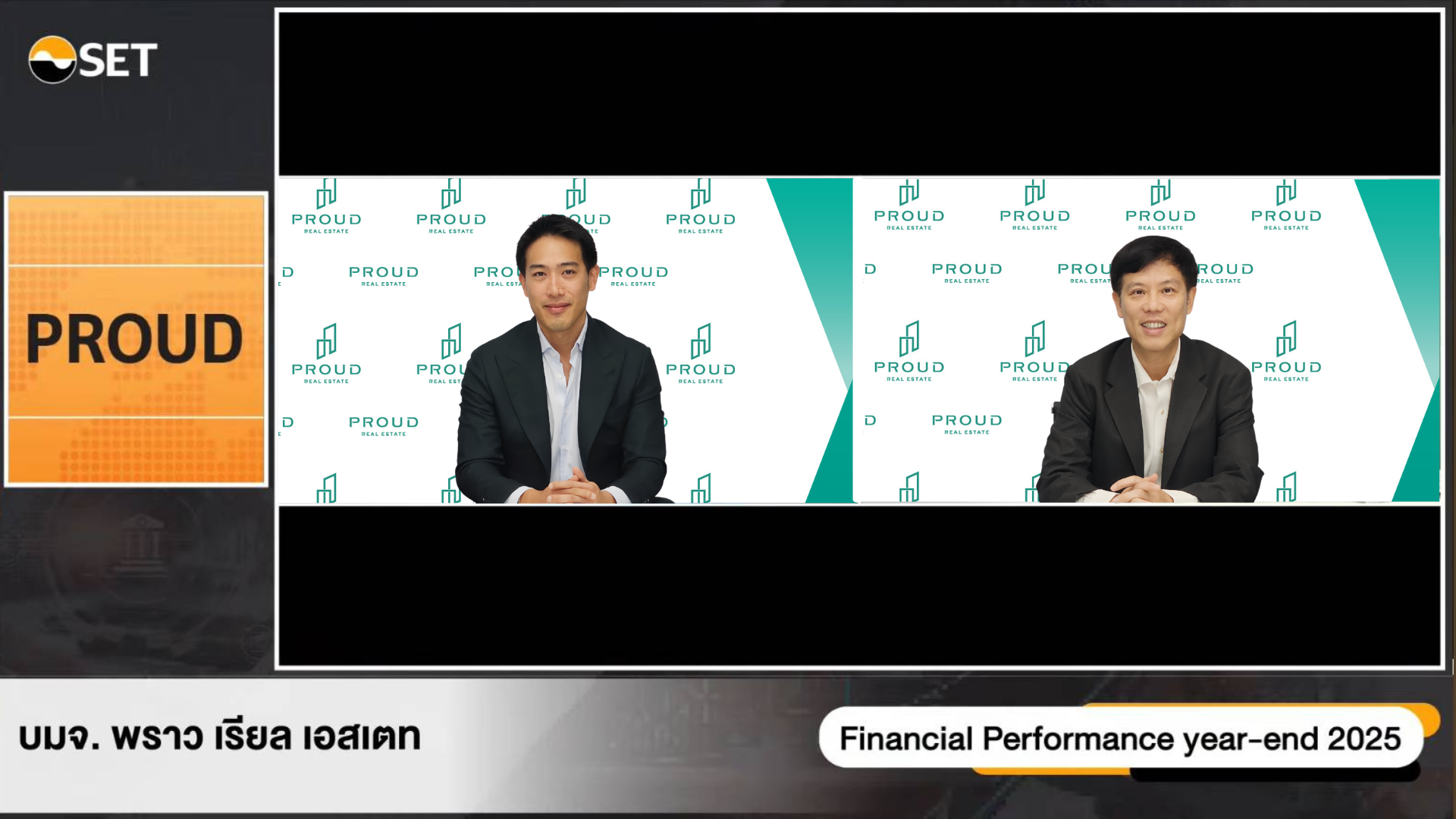 PROUD ให้ข้อมูลงบปี 68 รายได้รวม 6,407 ลบ. โต 183%  ทิศทางไตรมาส 1/69 แนวโน้มดีต่อเนื่อง