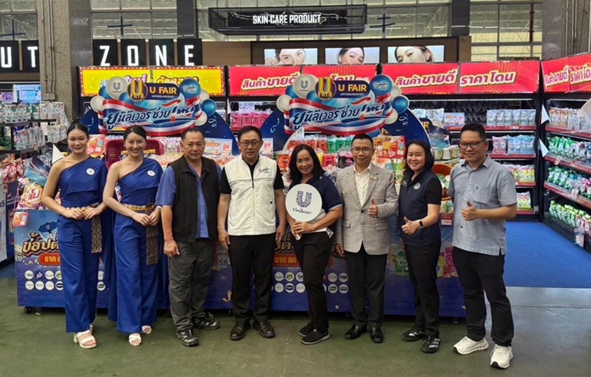 ยูนิลีเวอร์ ร่วมโครงการ ‘ไทยช่วยไทย x Local Low Cost’  ลดราคาสินค้าจำเป็นสูงสุดกว่า 40% แบ่งเบาภาระค่าครองชีพคนไทยต่อเนื่อง