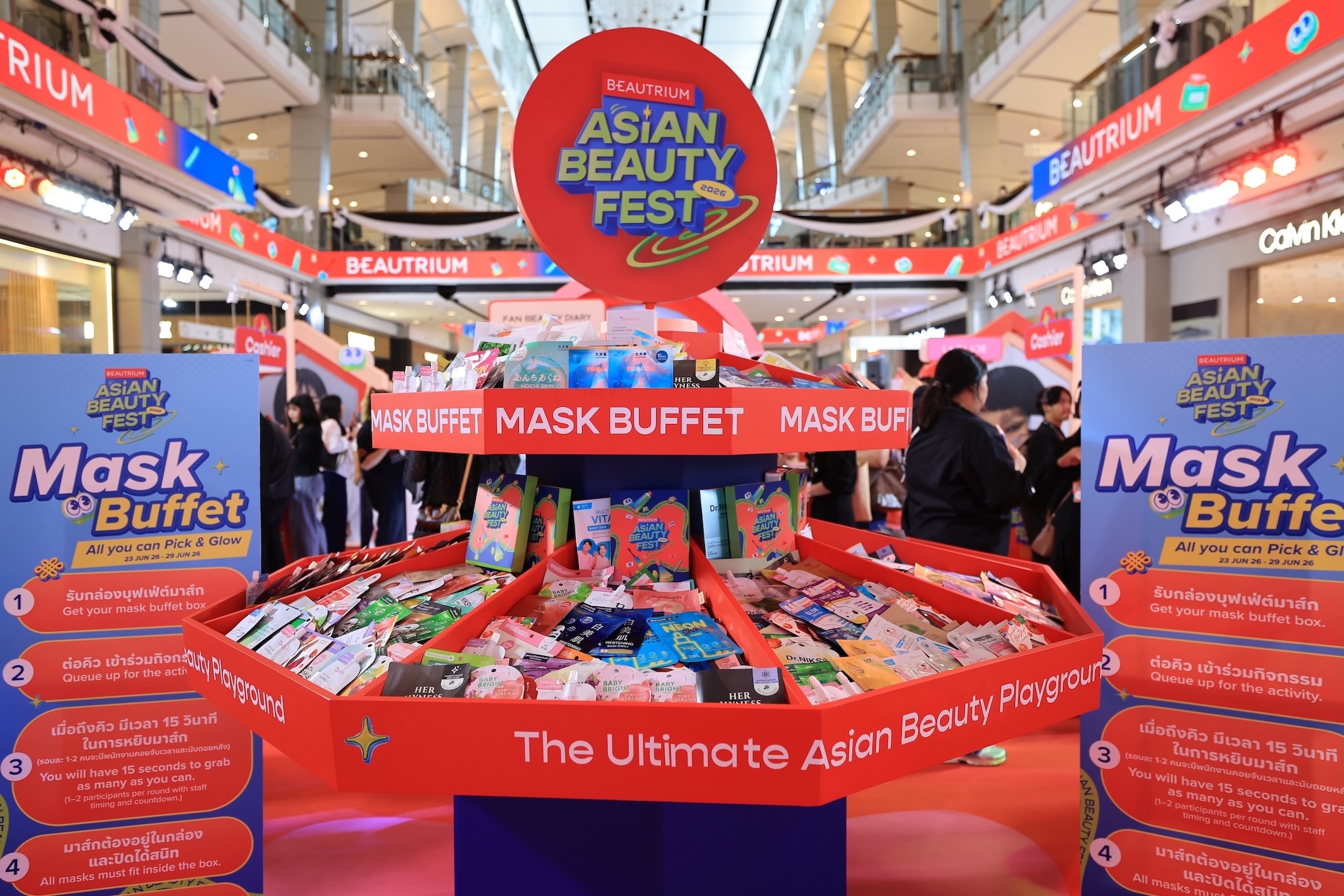 BEAUTRIUM จัดงานใหญ่ “Asian Beauty Fest 2026” ดึงกว่า 30 แบรนด์เอเชียรุกตลาดปี 69